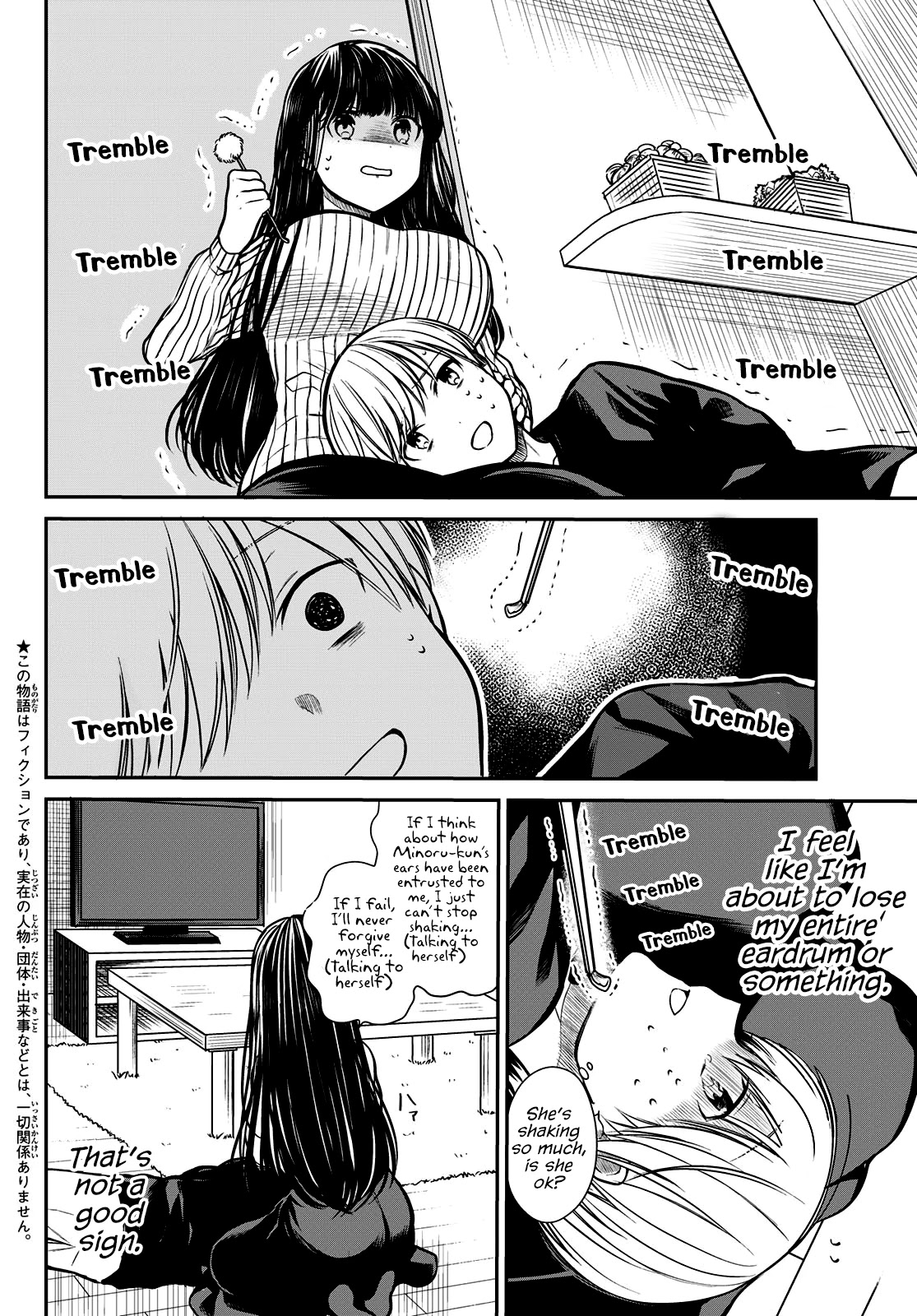The Story of an Onee-San Who Wants to Keep a High School Boy Chapter 222 page 3 - Chapter 222