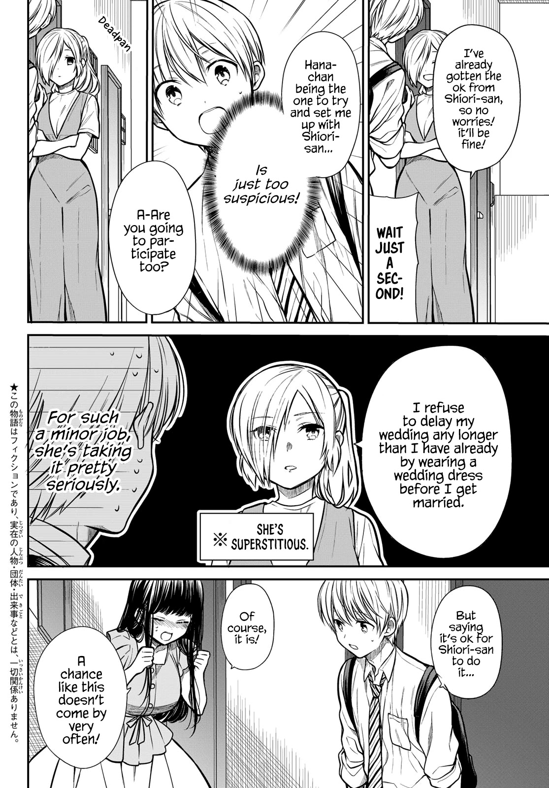 The Story of an Onee-San Who Wants to Keep a High School Boy Chapter 223 page 3 - Chapter 223