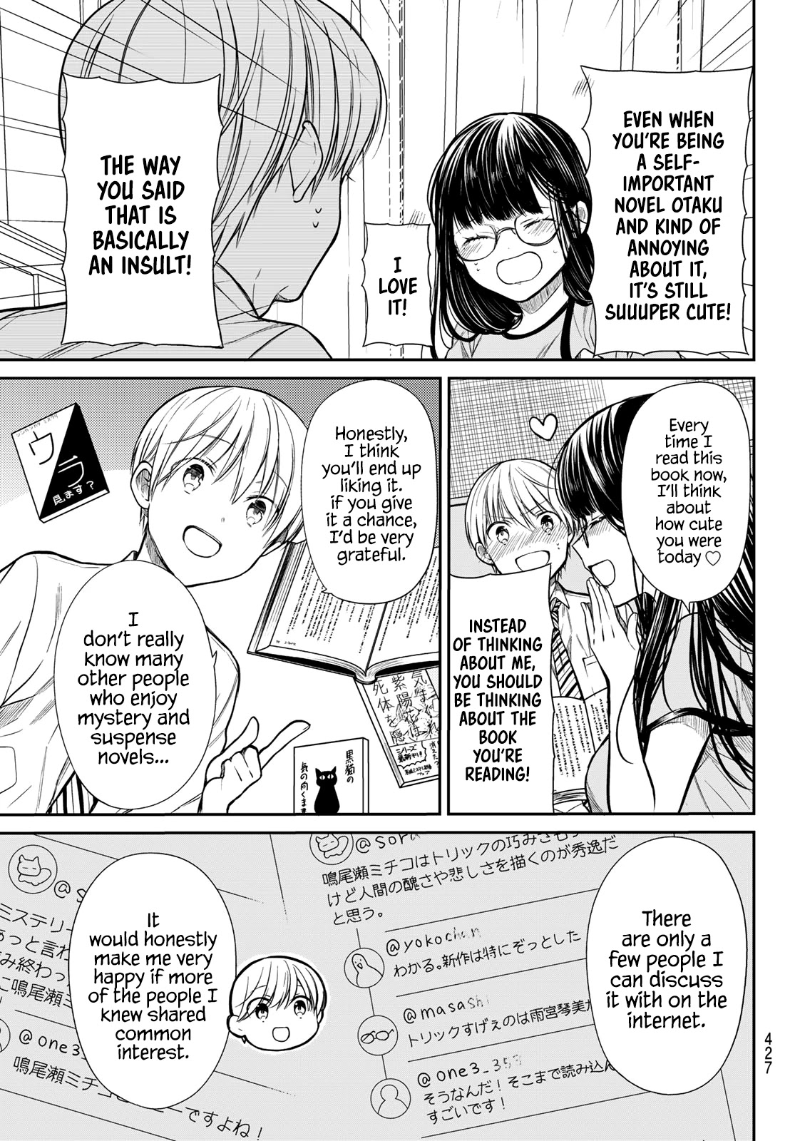 The Story of an Onee-San Who Wants to Keep a High School Boy Chapter 224 page 4 - Chapter 224