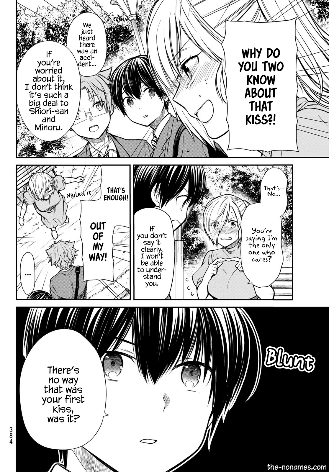 The Story of an Onee-San Who Wants to Keep a High School Boy Chapter 225 page 3 - Chapter 225