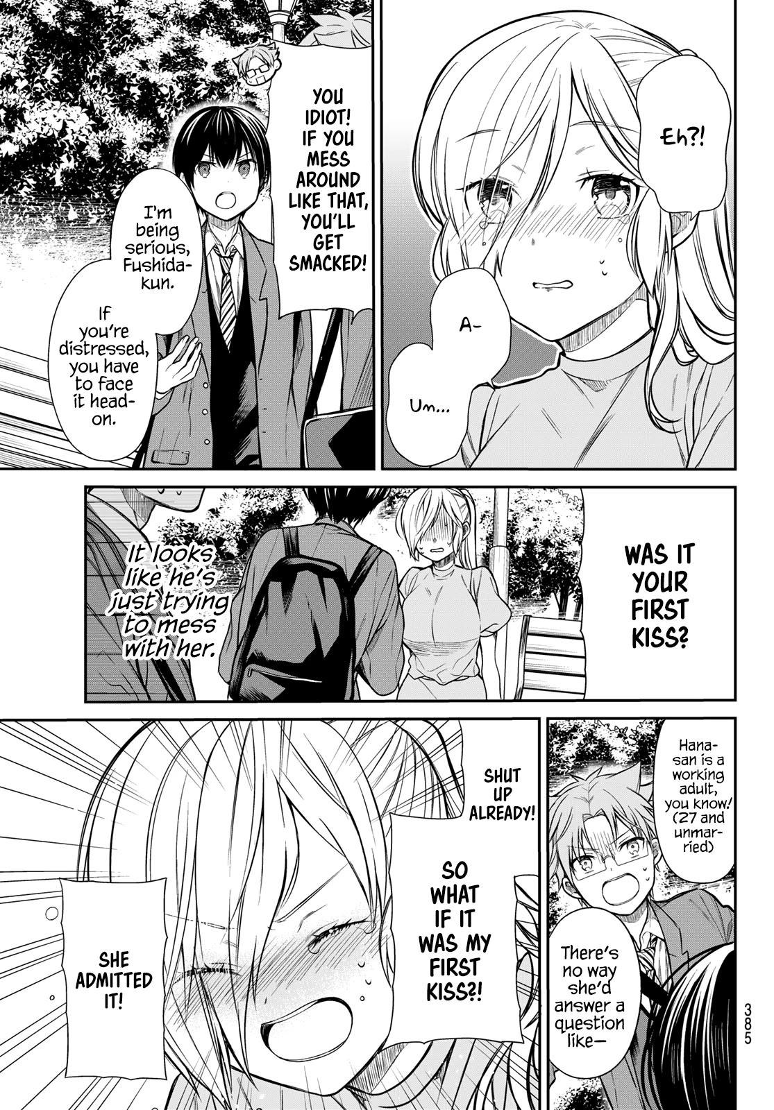 The Story of an Onee-San Who Wants to Keep a High School Boy Chapter 225 page 4 - Chapter 225