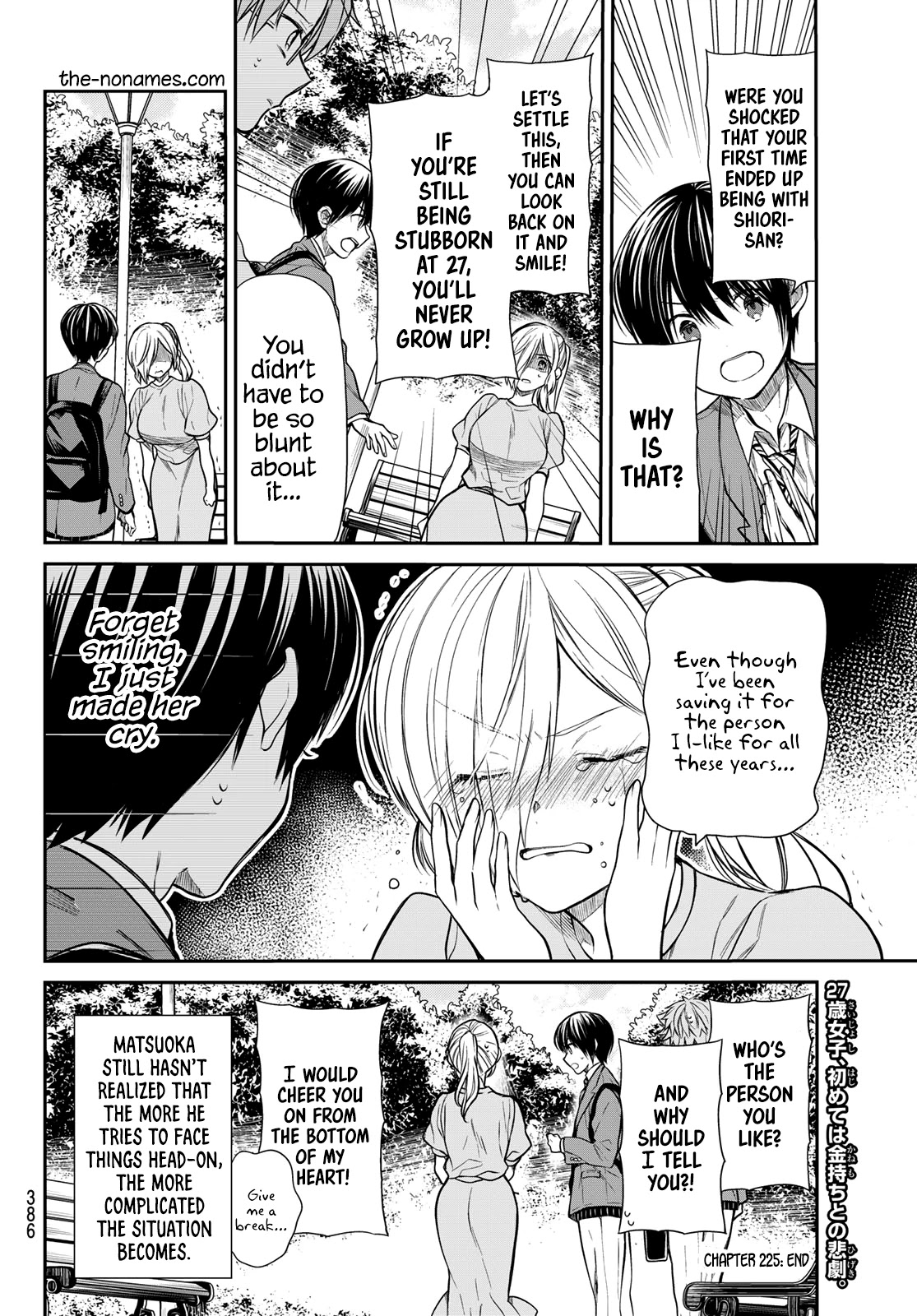 The Story of an Onee-San Who Wants to Keep a High School Boy Chapter 225 page 5 - Chapter 225