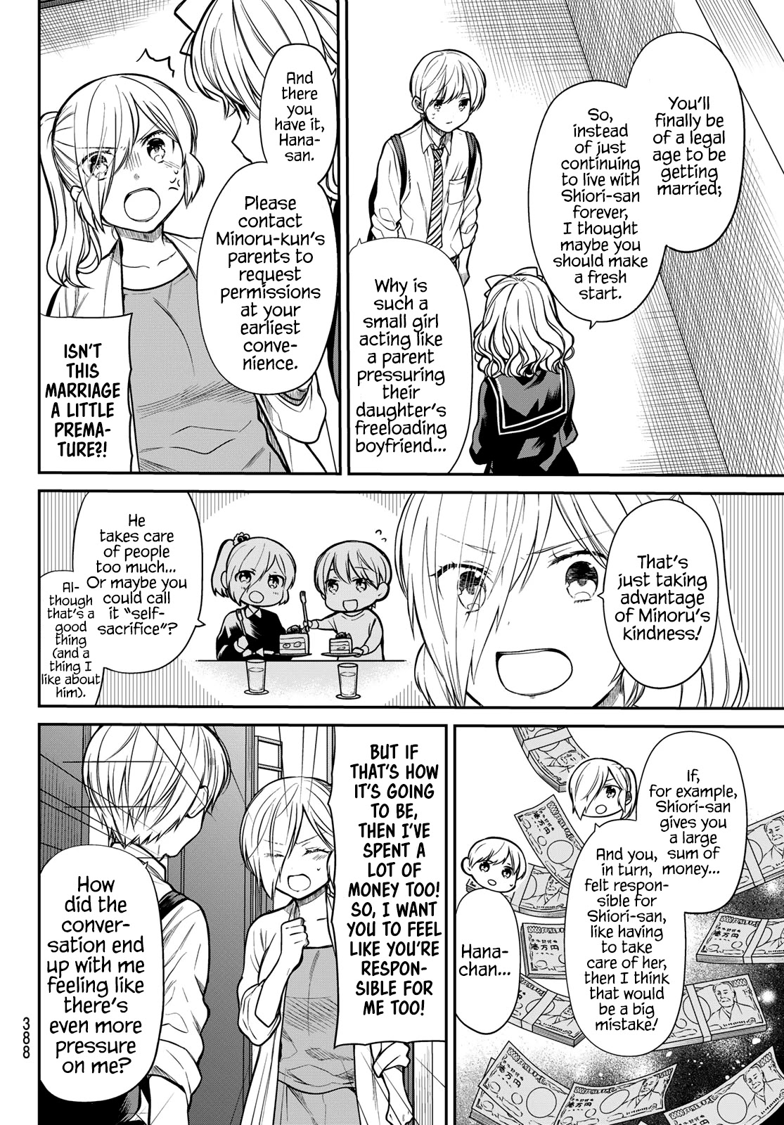 The Story of an Onee-San Who Wants to Keep a High School Boy Chapter 226 page 3 - Chapter 226
