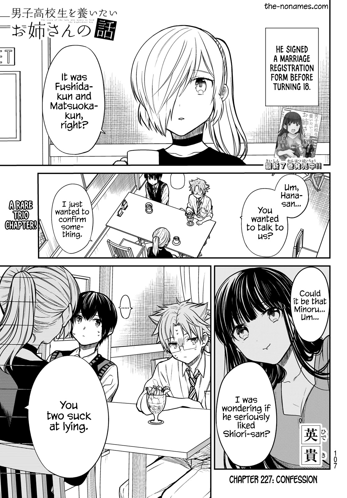 The Story of an Onee-San Who Wants to Keep a High School Boy Chapter 227 page 2 - Chapter 227
