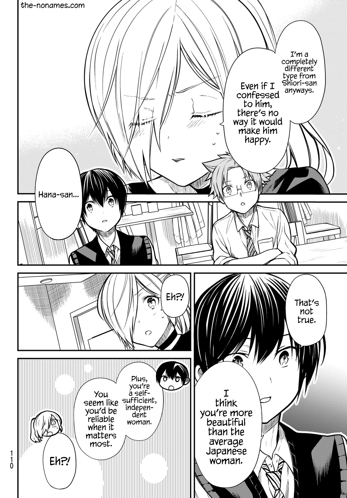 The Story of an Onee-San Who Wants to Keep a High School Boy Chapter 227 page 5 - Chapter 227