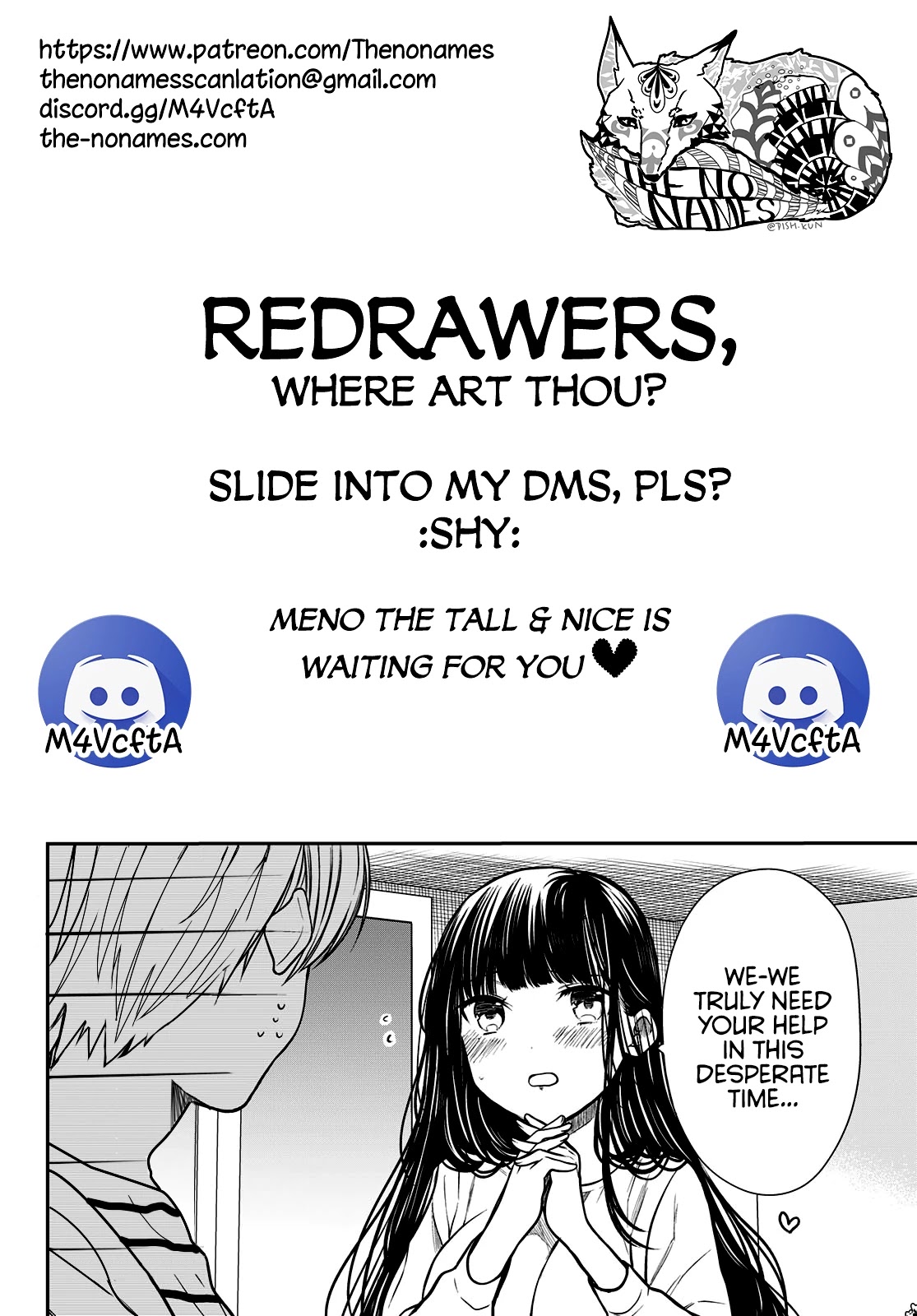 The Story of an Onee-San Who Wants to Keep a High School Boy Chapter 227 page 6 - Chapter 227