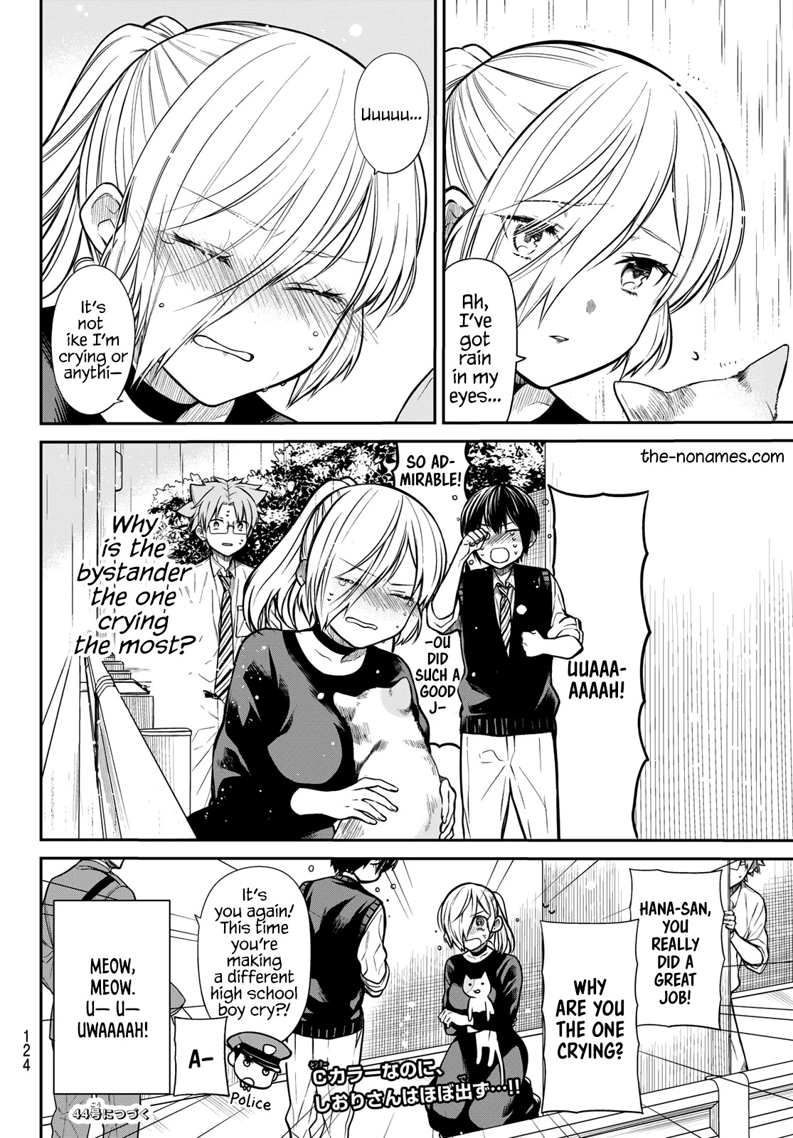 The Story of an Onee-San Who Wants to Keep a High School Boy Chapter 229 page 5 - Chapter 229