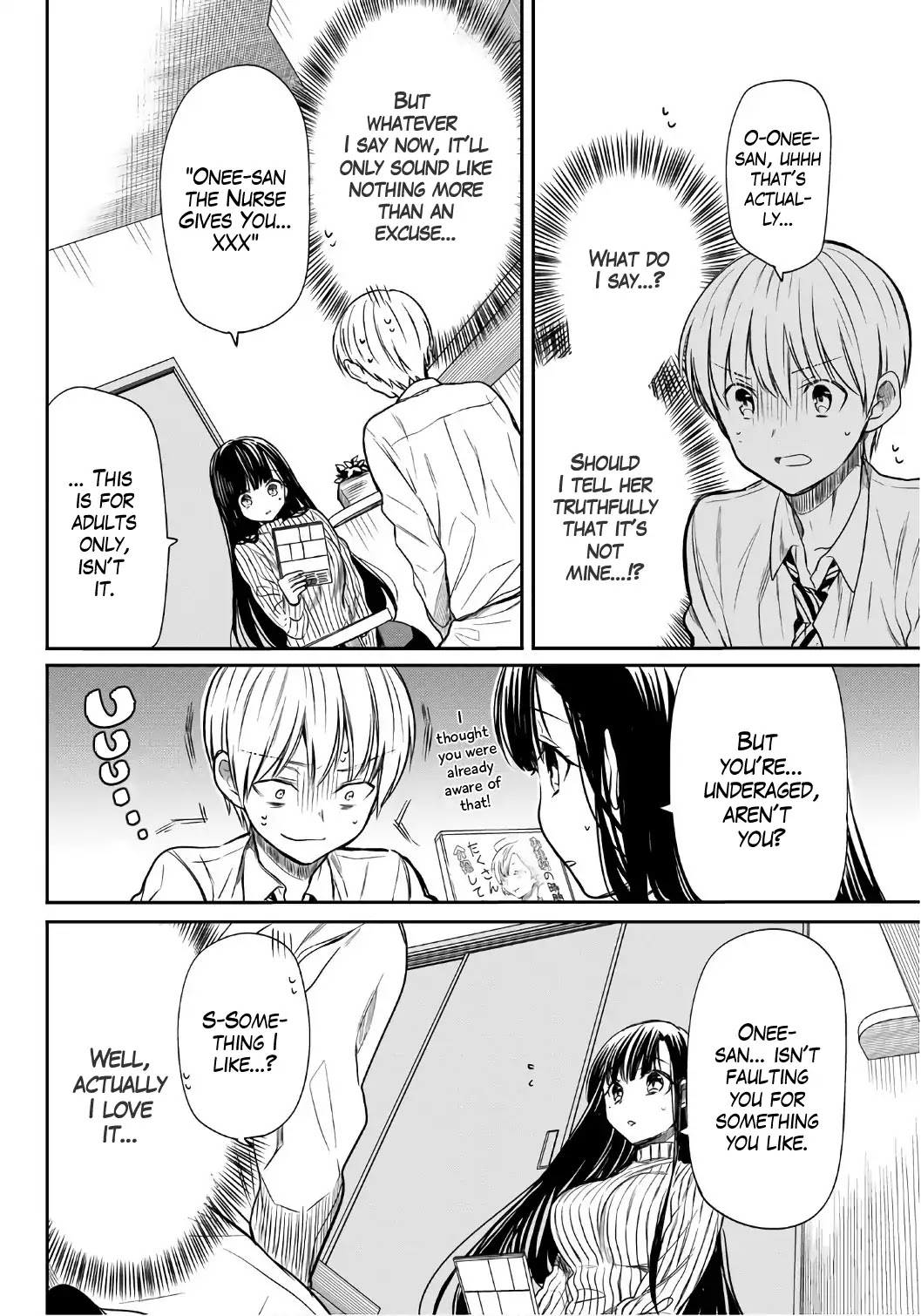 The Story of an Onee-San Who Wants to Keep a High School Boy Chapter 23 page 3 - Chapter 23: Hard-Hearted Onee-san