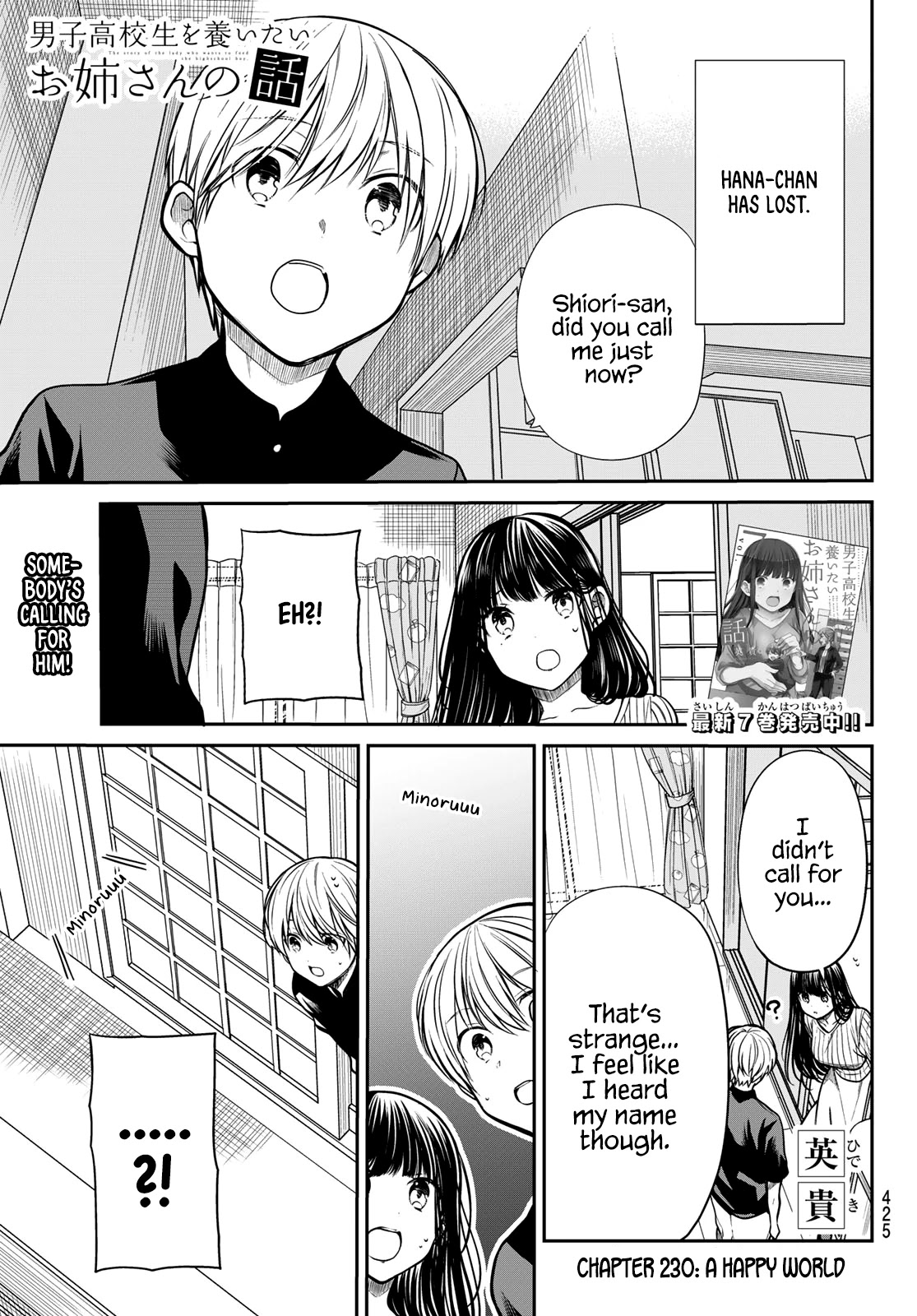 The Story of an Onee-San Who Wants to Keep a High School Boy Chapter 230 page 2 - Chapter 230