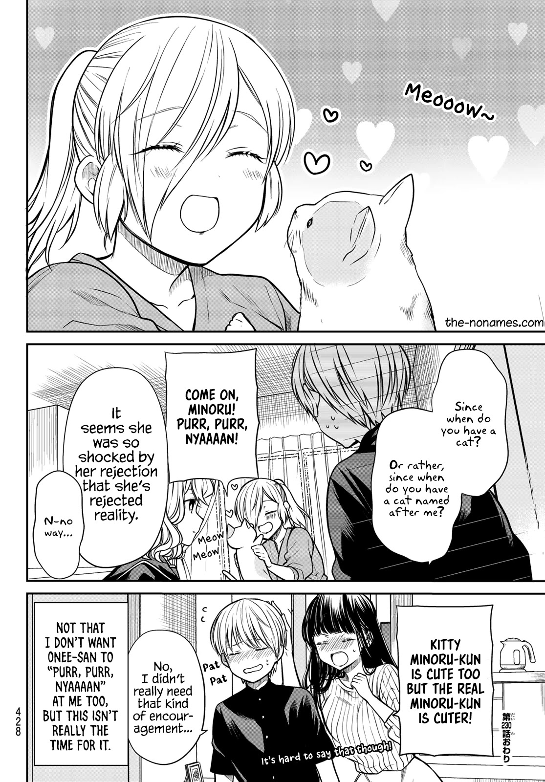 The Story of an Onee-San Who Wants to Keep a High School Boy Chapter 230 page 5 - Chapter 230