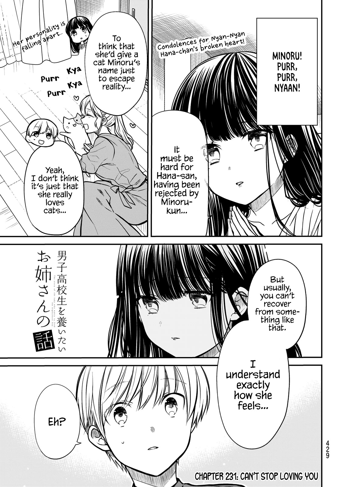 The Story of an Onee-San Who Wants to Keep a High School Boy Chapter 231 page 2 - Chapter 231
