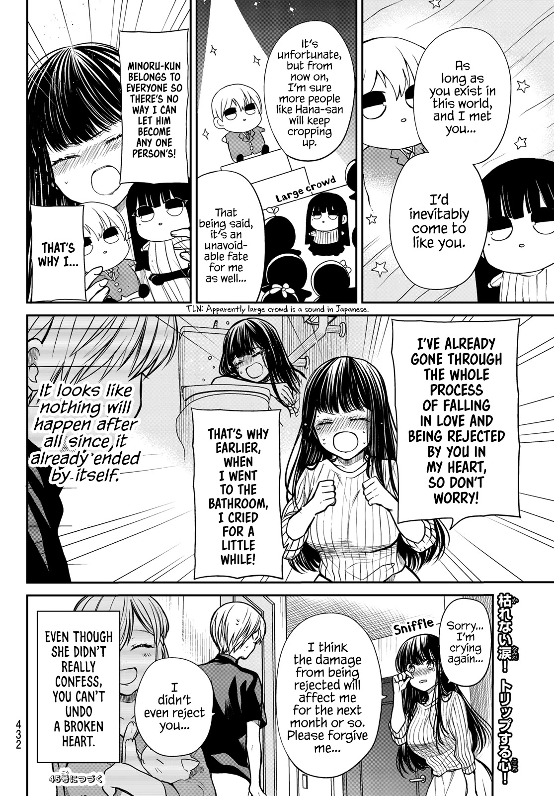 The Story of an Onee-San Who Wants to Keep a High School Boy Chapter 231 page 5 - Chapter 231