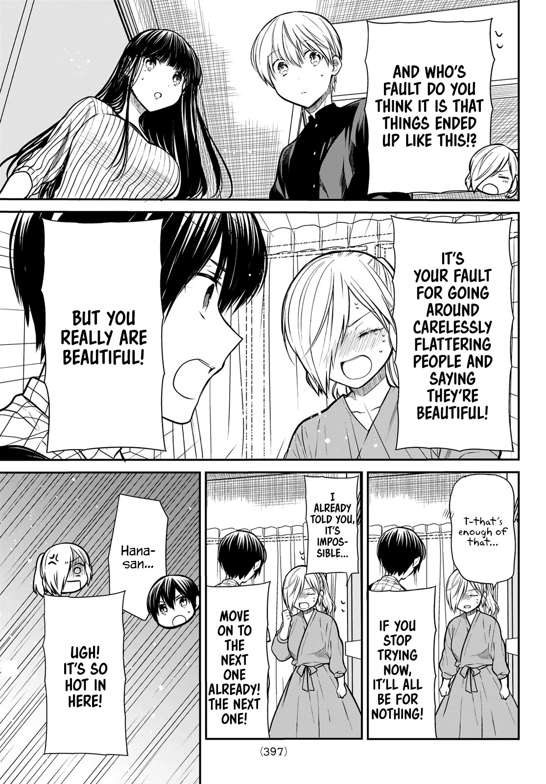 The Story of an Onee-San Who Wants to Keep a High School Boy Chapter 232 page 4 - Chapter 232