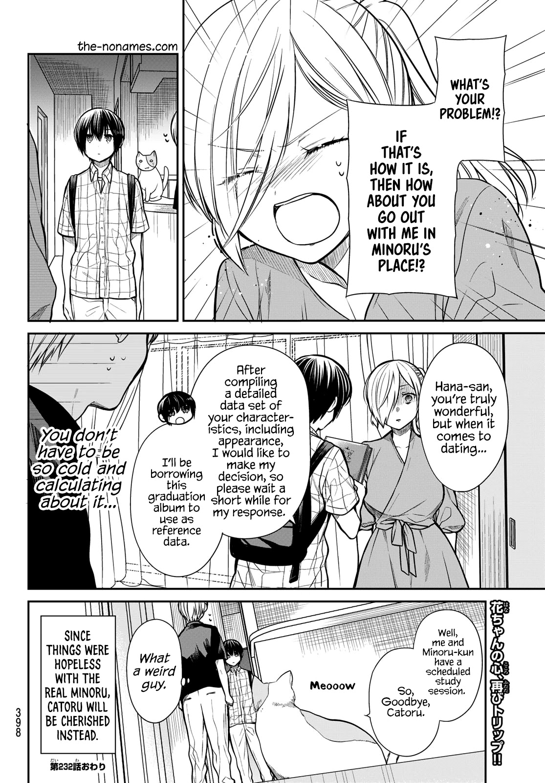The Story of an Onee-San Who Wants to Keep a High School Boy Chapter 232 page 5 - Chapter 232