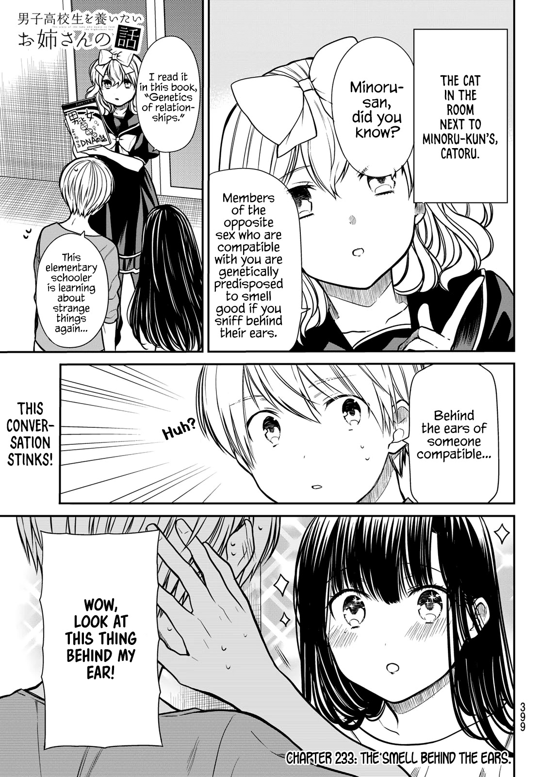 The Story of an Onee-San Who Wants to Keep a High School Boy Chapter 233 page 2 - Chapter 233
