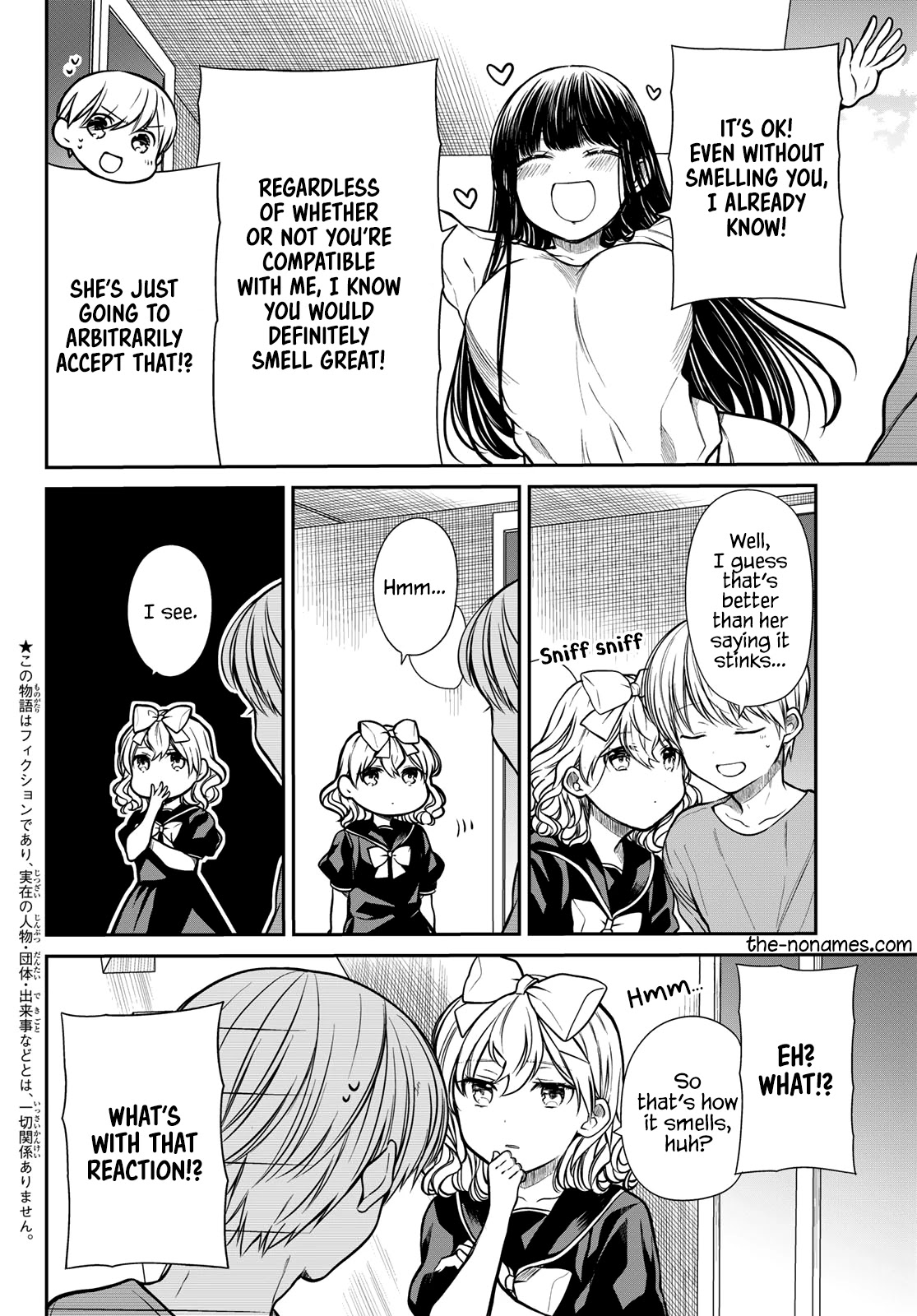 The Story of an Onee-San Who Wants to Keep a High School Boy Chapter 233 page 3 - Chapter 233