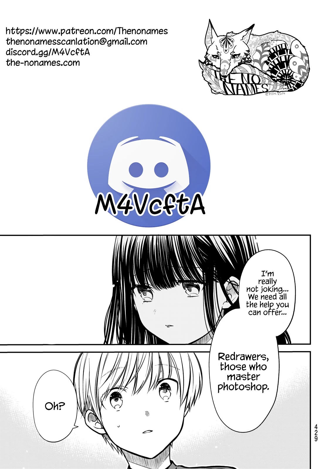 The Story of an Onee-San Who Wants to Keep a High School Boy Chapter 234 page 6 - Chapter 234