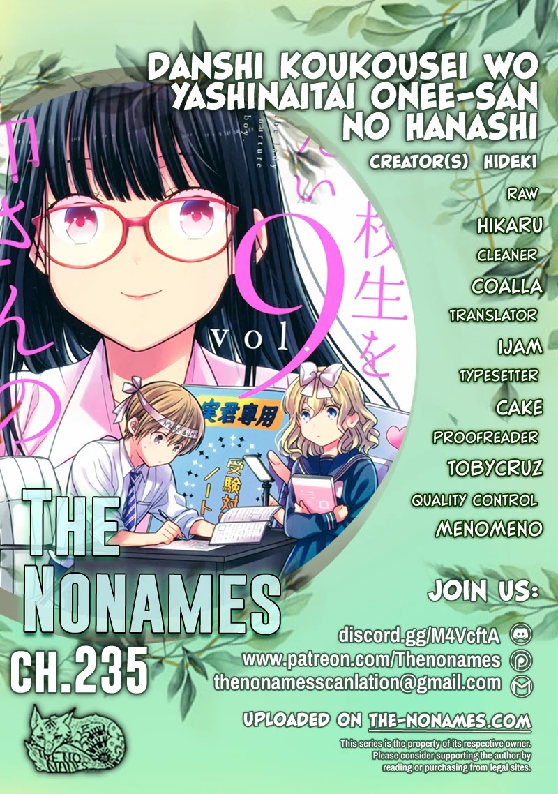 The Story of an Onee-San Who Wants to Keep a High School Boy Chapter 235 page 1 - Chapter 235