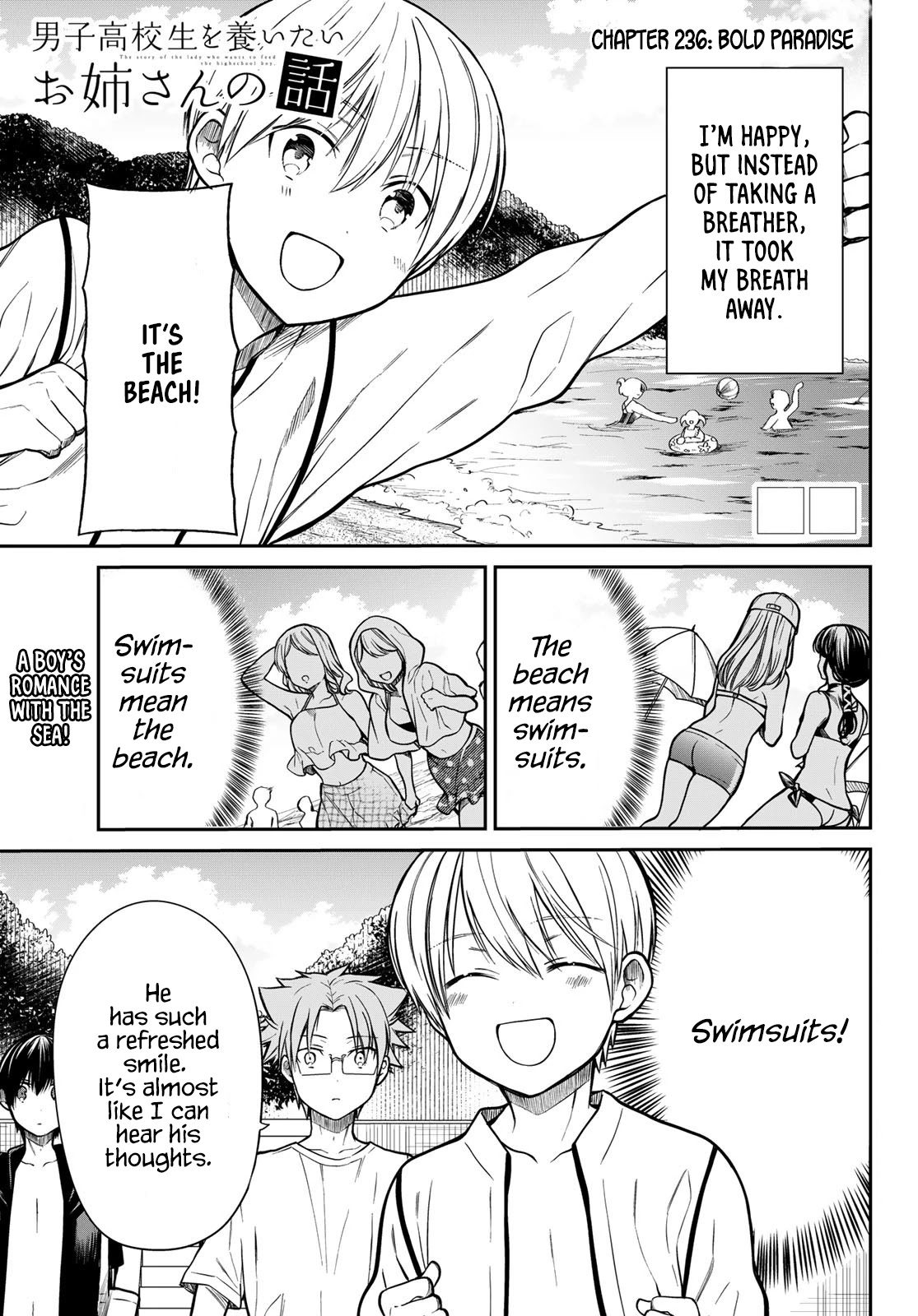 The Story of an Onee-San Who Wants to Keep a High School Boy Chapter 236 page 2 - Chapter 236