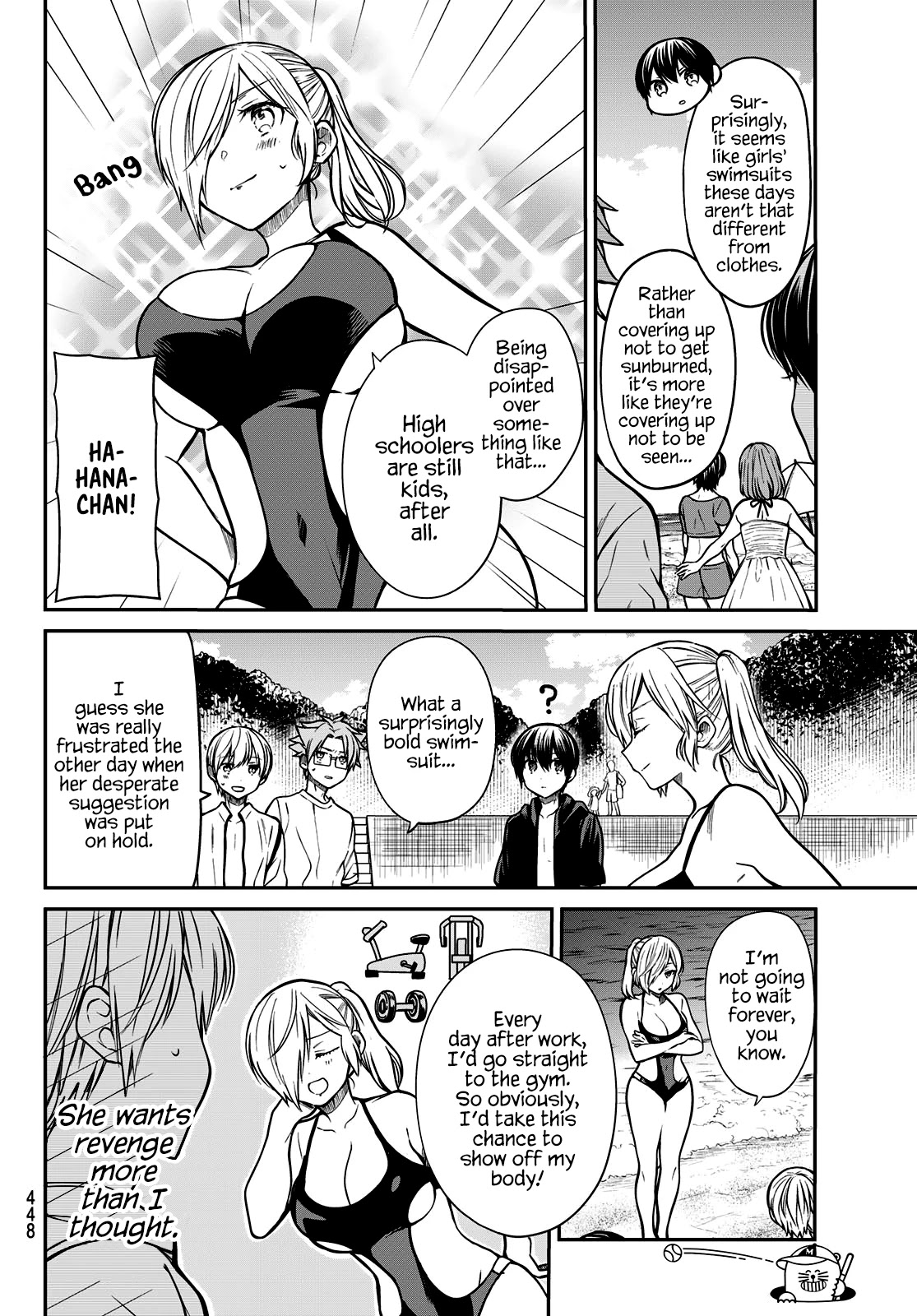 The Story of an Onee-San Who Wants to Keep a High School Boy Chapter 236 page 3 - Chapter 236