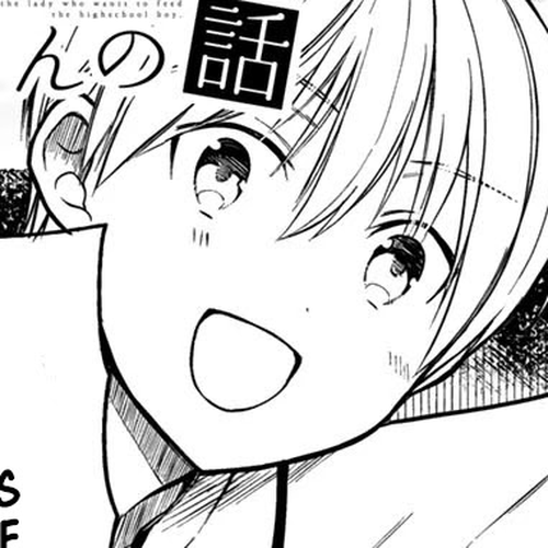 The Story of an Onee-San Who Wants to Keep a High School Boy Chapter 236 cover