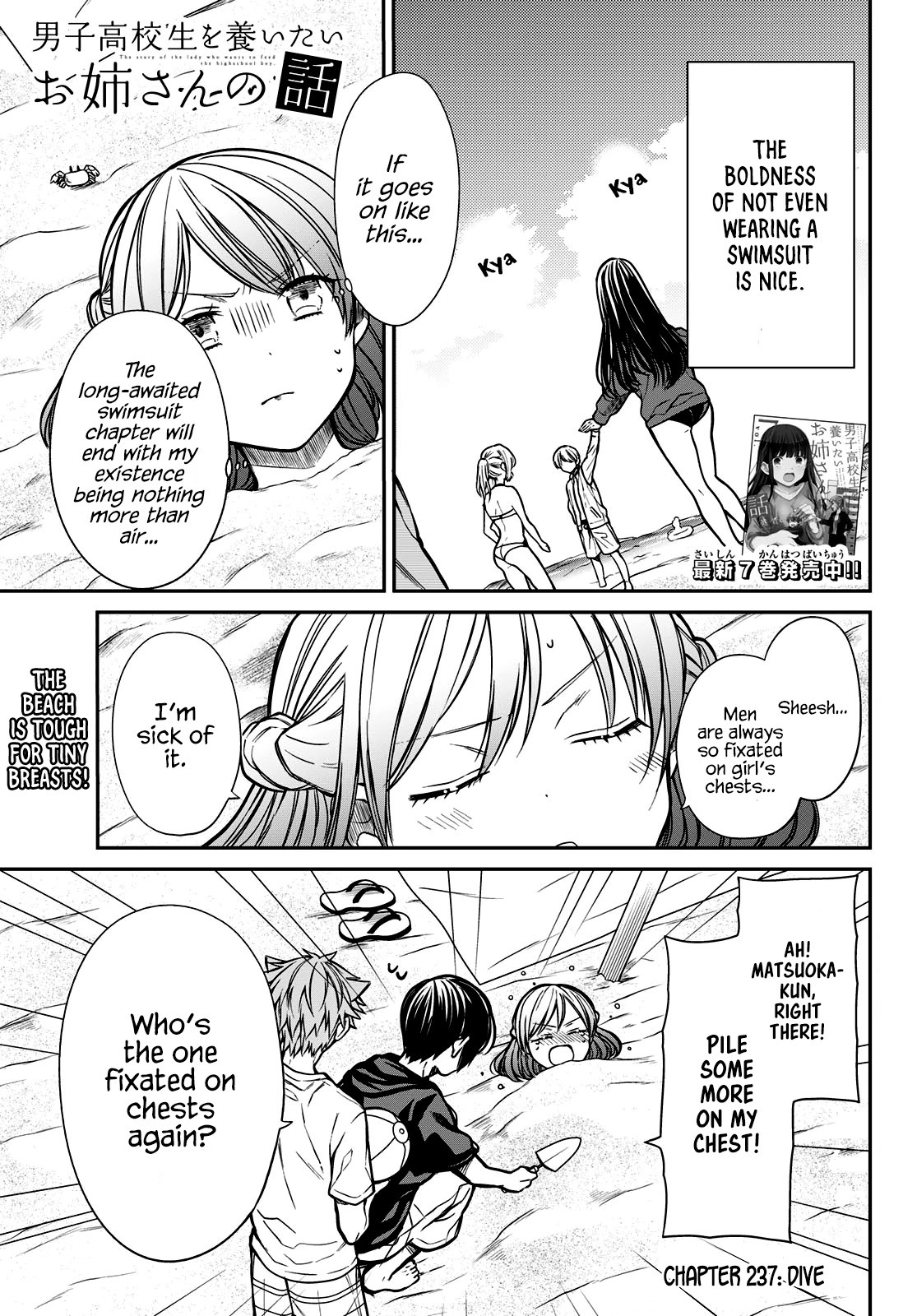 The Story of an Onee-San Who Wants to Keep a High School Boy Chapter 237 page 2 - Chapter 237