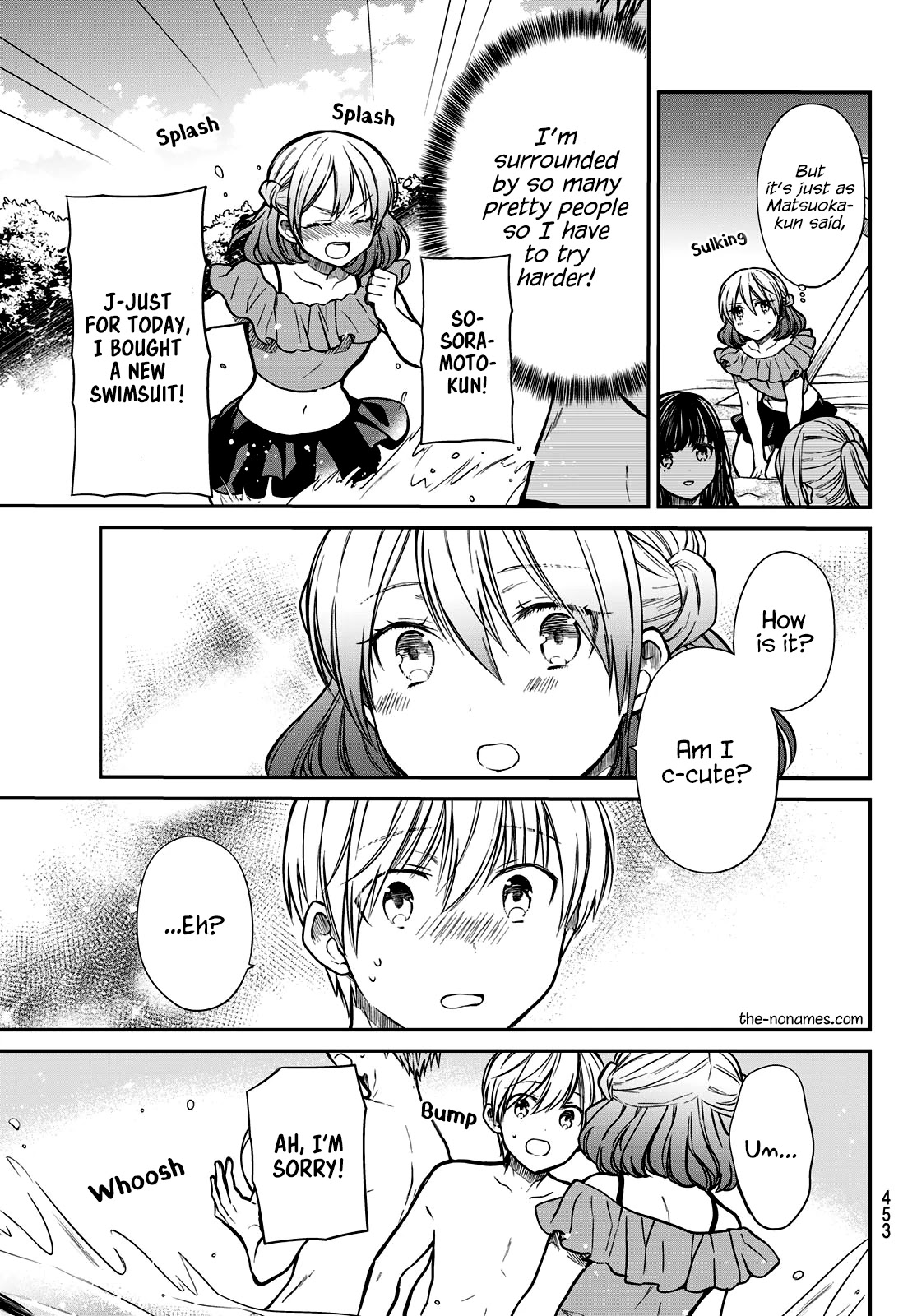 The Story of an Onee-San Who Wants to Keep a High School Boy Chapter 237 page 4 - Chapter 237