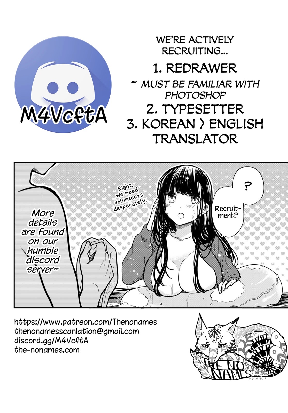 The Story of an Onee-San Who Wants to Keep a High School Boy Chapter 238 page 6 - Chapter 238