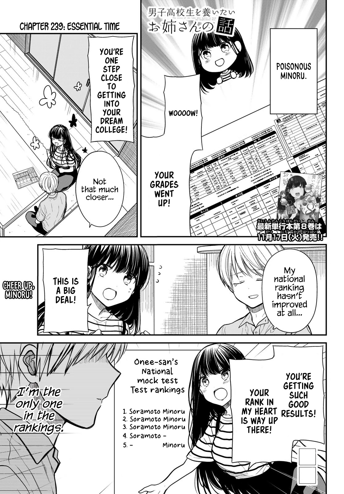 The Story of an Onee-San Who Wants to Keep a High School Boy Chapter 239 page 2 - Chapter 239