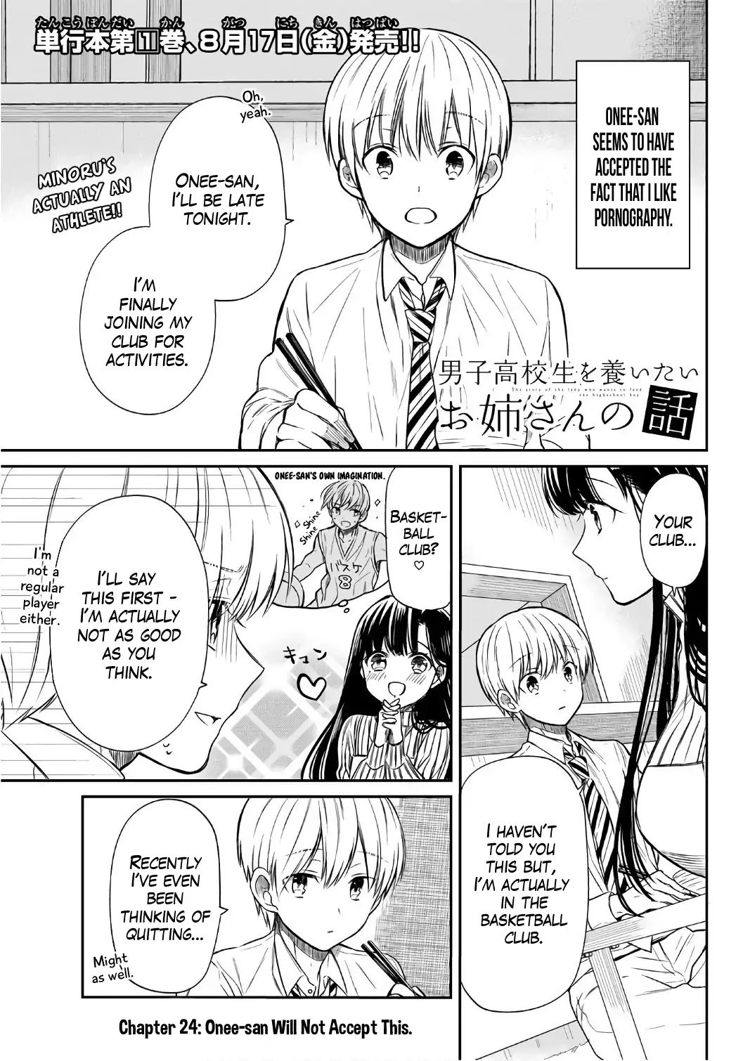 The Story of an Onee-San Who Wants to Keep a High School Boy Chapter 24 page 2 - Chapter 24: Onee-san Will Not Accept This