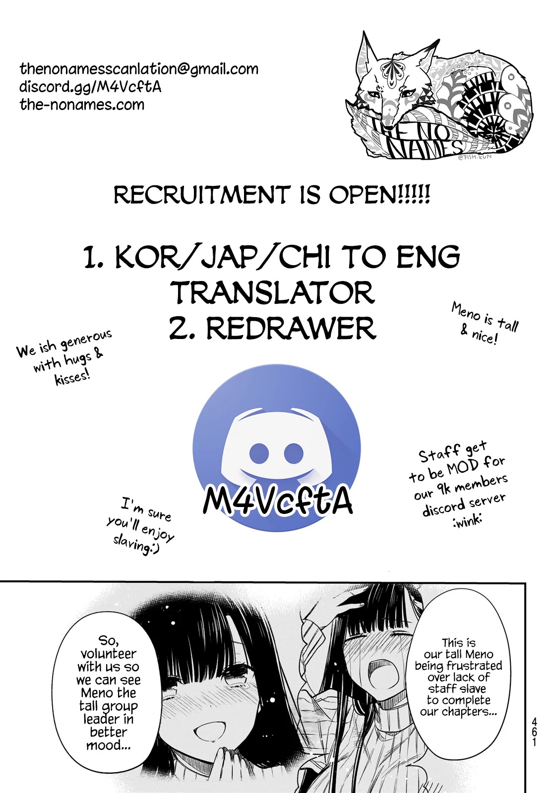 The Story of an Onee-San Who Wants to Keep a High School Boy Chapter 240 page 6 - Chapter 240