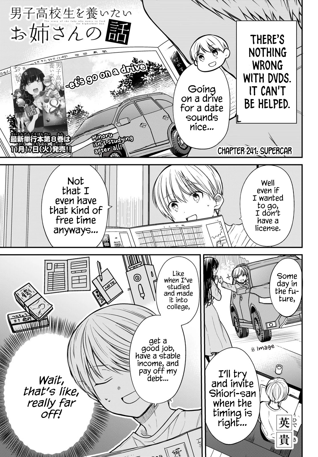 The Story of an Onee-San Who Wants to Keep a High School Boy Chapter 241 page 2 - Chapter 241