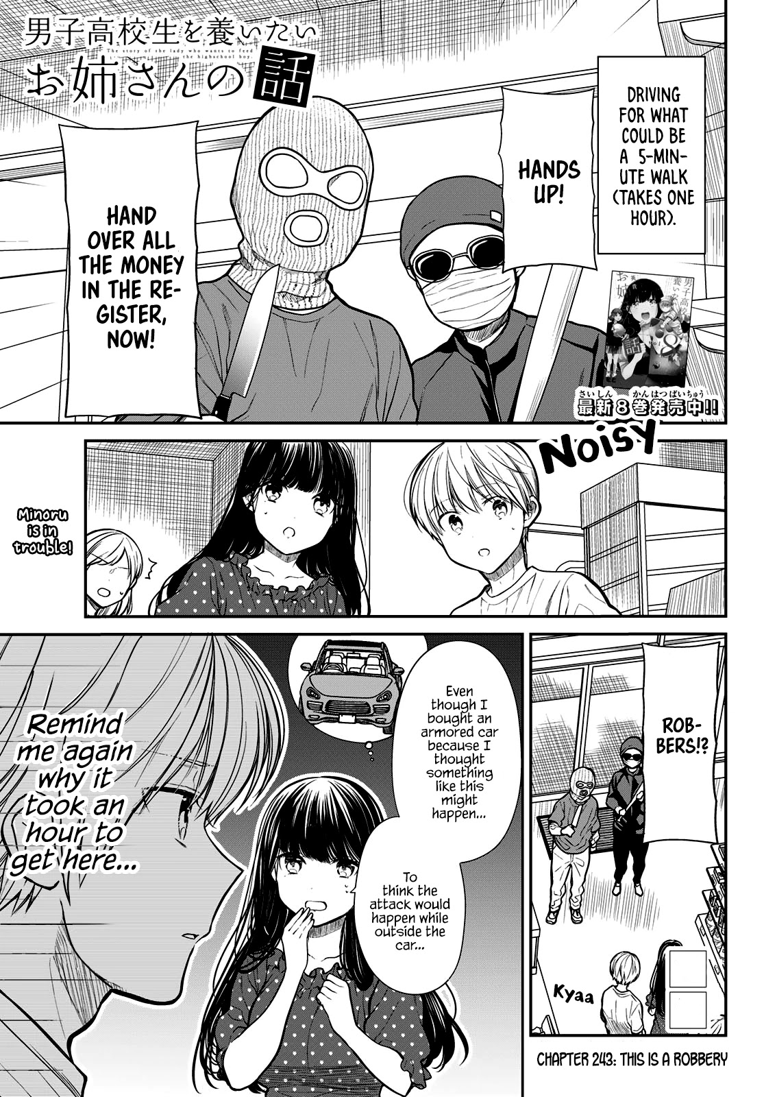 The Story of an Onee-San Who Wants to Keep a High School Boy Chapter 243 page 2 - Chapter 243