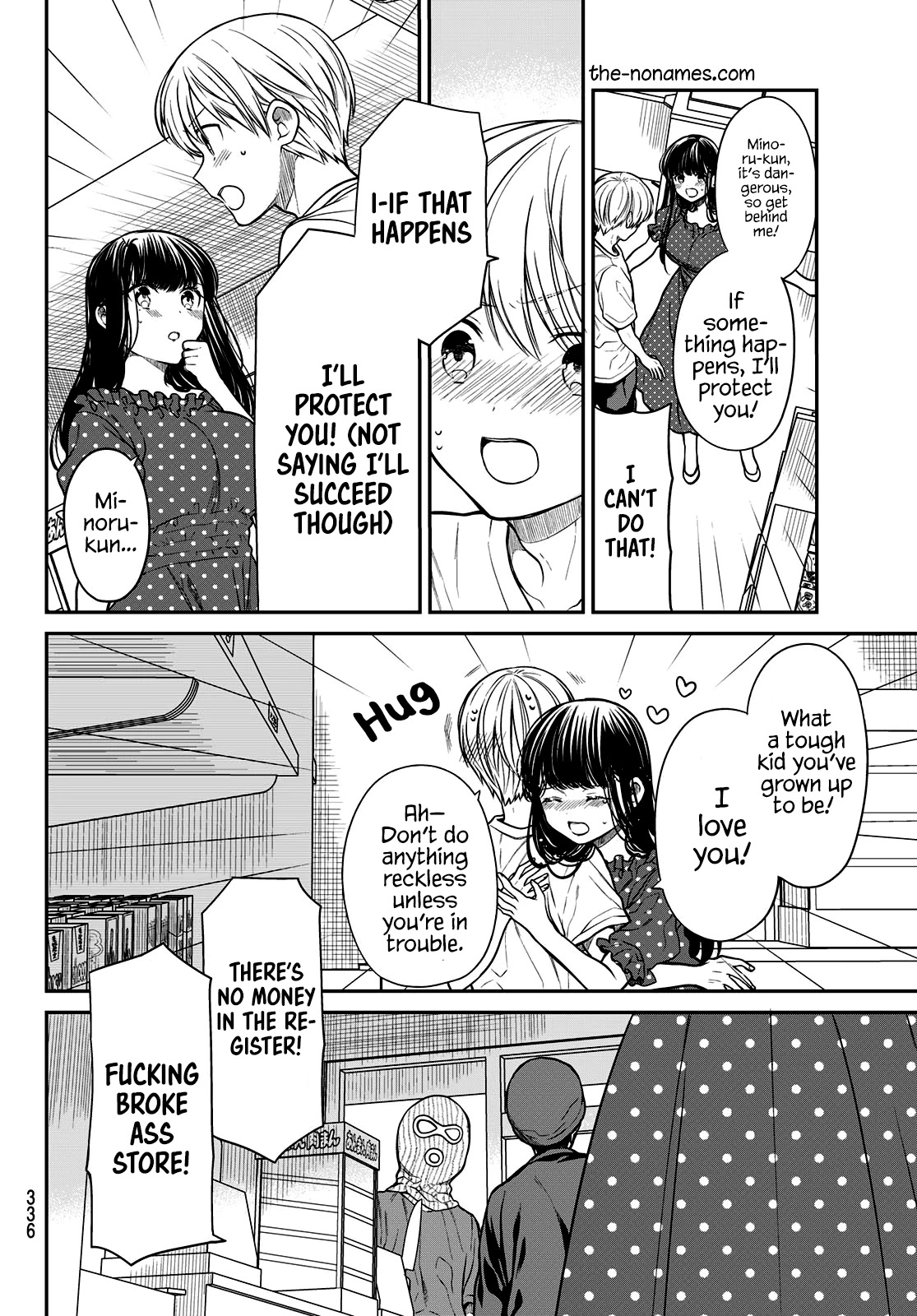 The Story of an Onee-San Who Wants to Keep a High School Boy Chapter 243 page 3 - Chapter 243