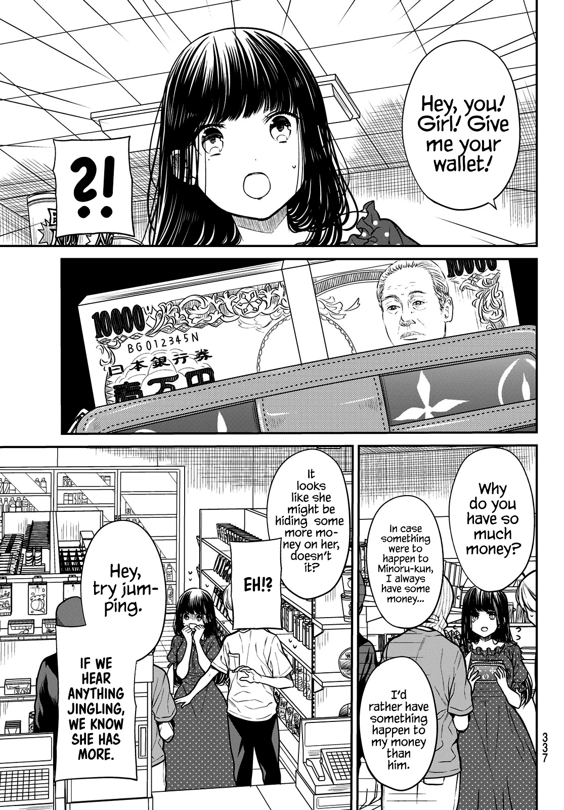 The Story of an Onee-San Who Wants to Keep a High School Boy Chapter 243 page 4 - Chapter 243