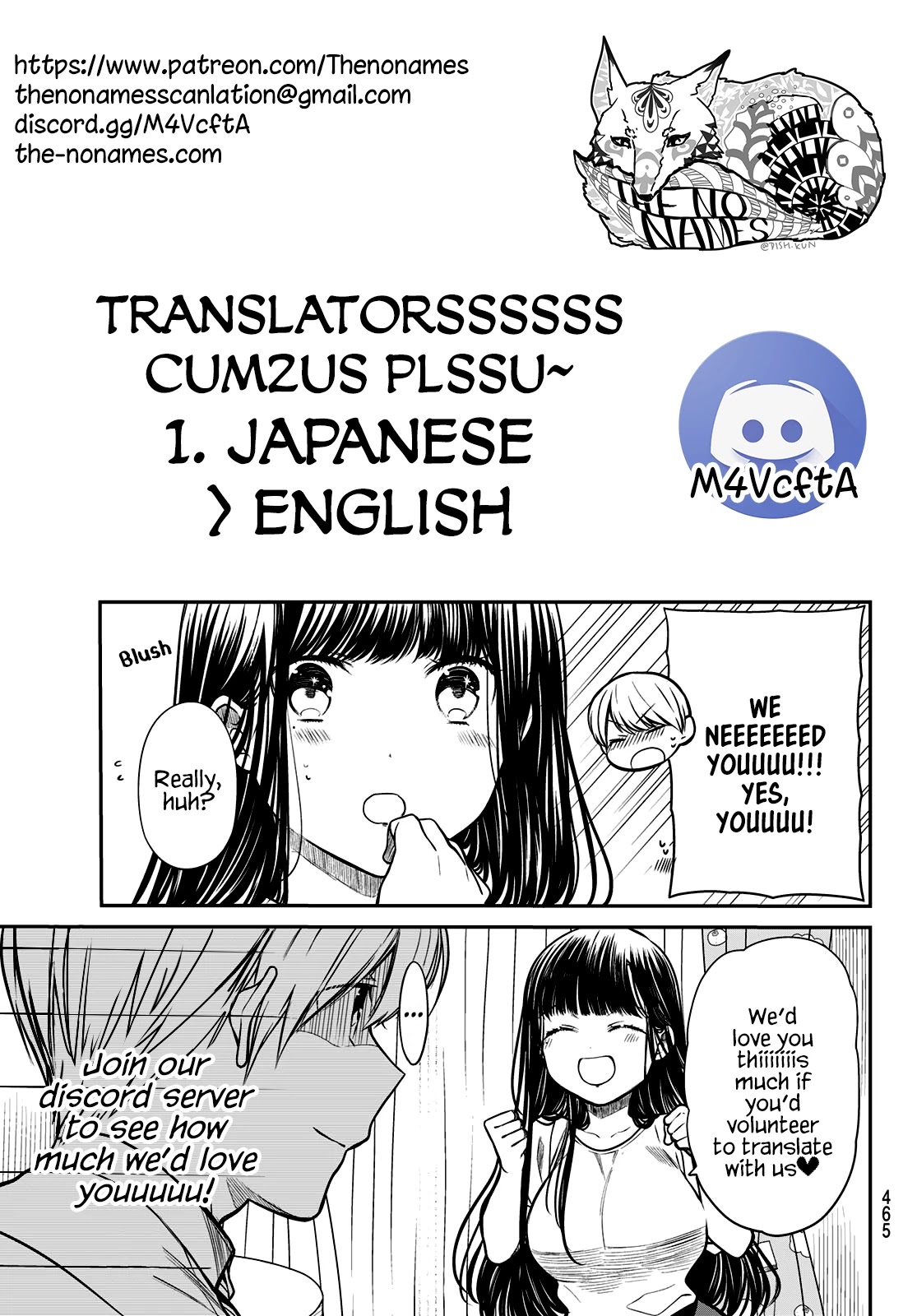 The Story of an Onee-San Who Wants to Keep a High School Boy Chapter 243 page 6 - Chapter 243