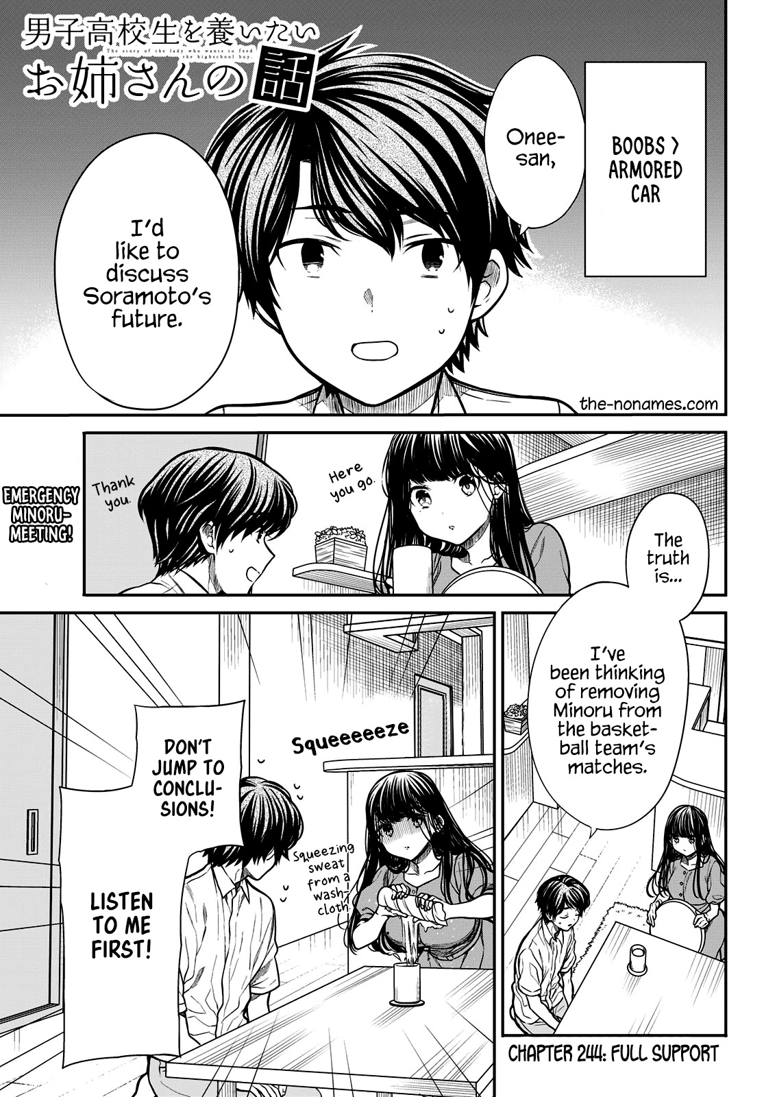 The Story of an Onee-San Who Wants to Keep a High School Boy Chapter 244 page 2 - Chapter 244