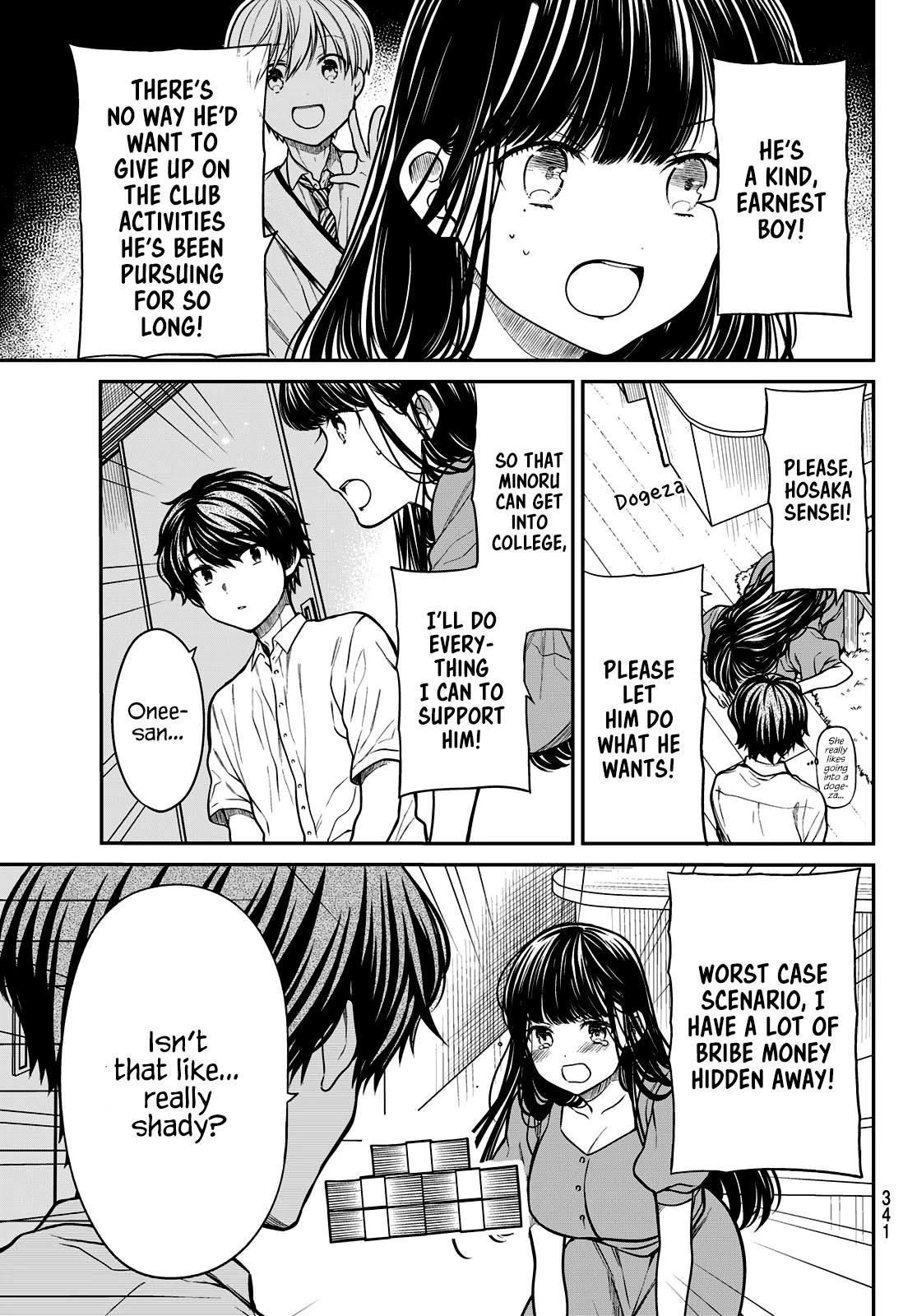 The Story of an Onee-San Who Wants to Keep a High School Boy Chapter 244 page 4 - Chapter 244