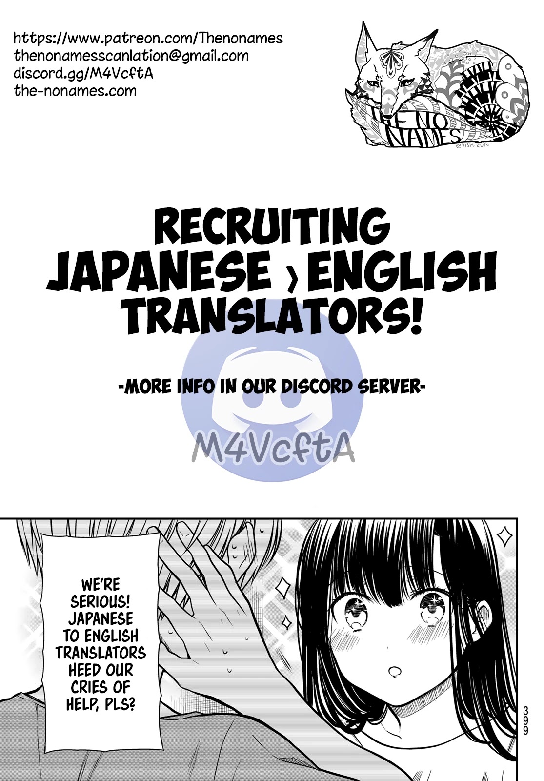 The Story of an Onee-San Who Wants to Keep a High School Boy Chapter 244 page 6 - Chapter 244