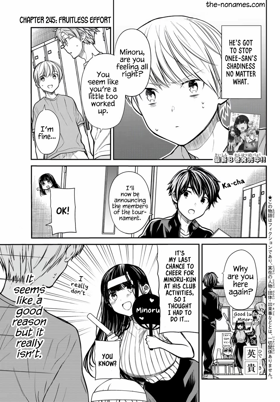 The Story of an Onee-San Who Wants to Keep a High School Boy Chapter 245 page 2 - Chapter 245