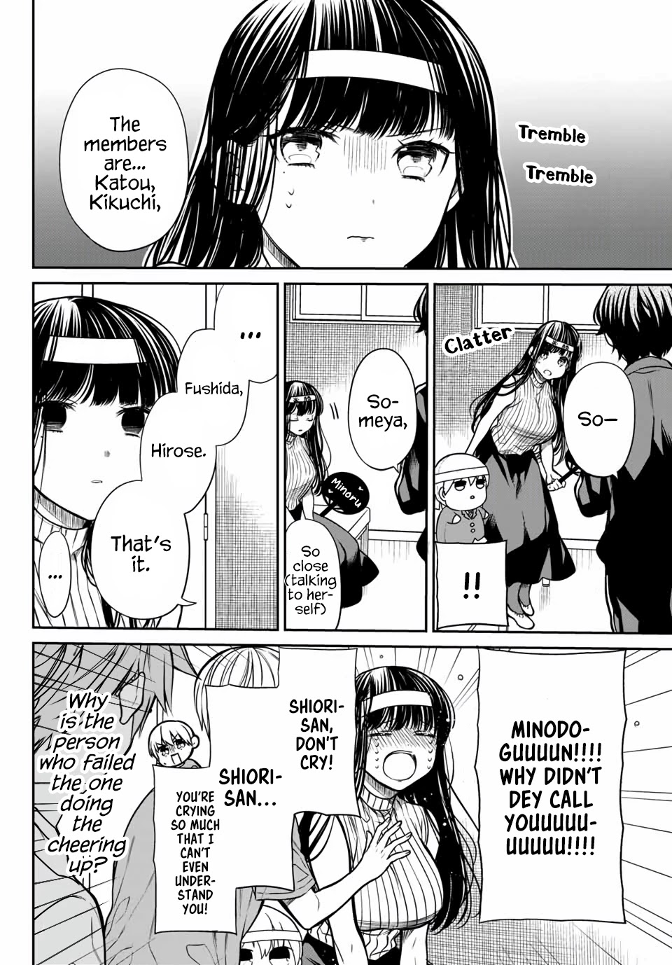The Story of an Onee-San Who Wants to Keep a High School Boy Chapter 245 page 3 - Chapter 245