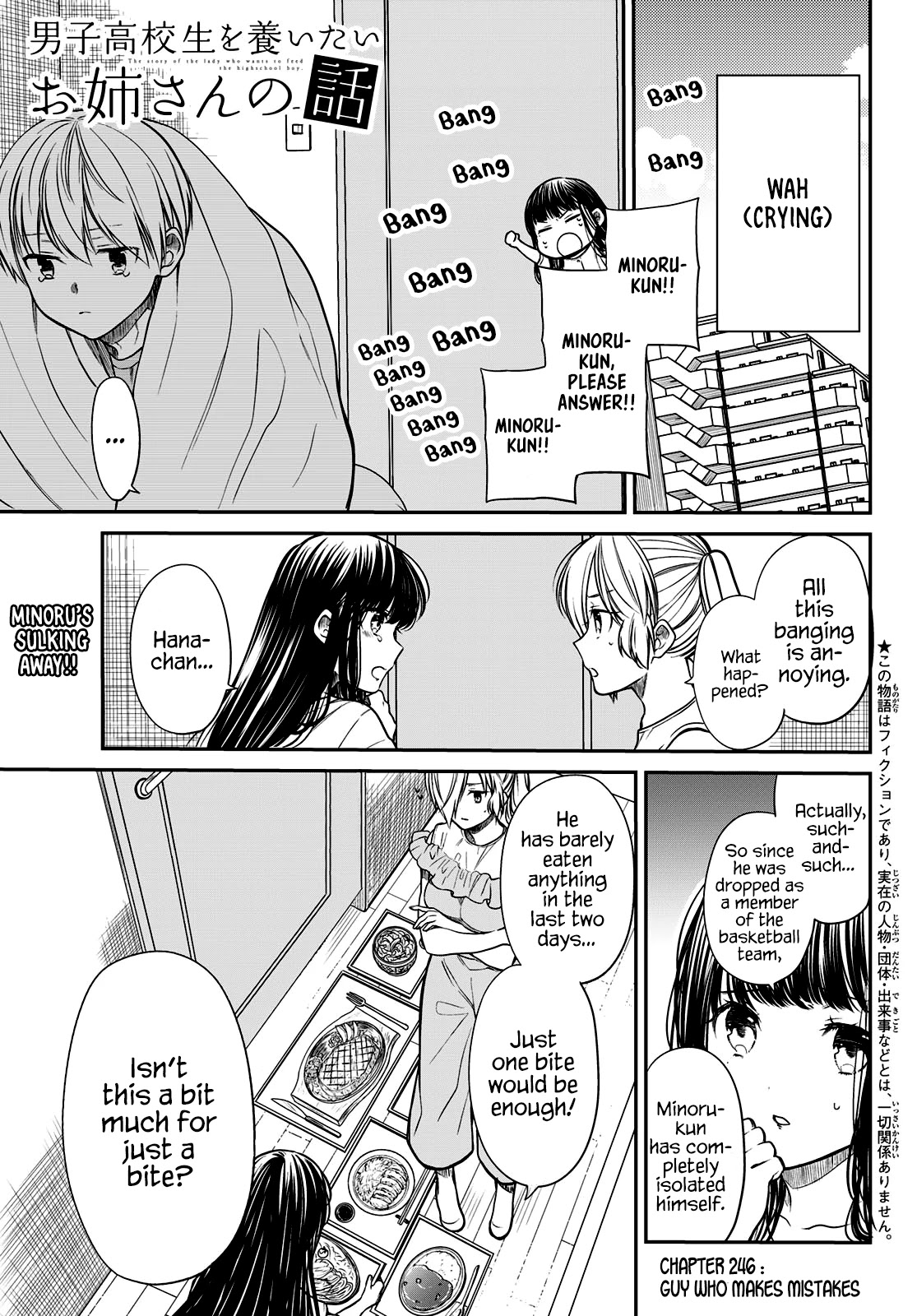The Story of an Onee-San Who Wants to Keep a High School Boy Chapter 246 page 2 - Chapter 246