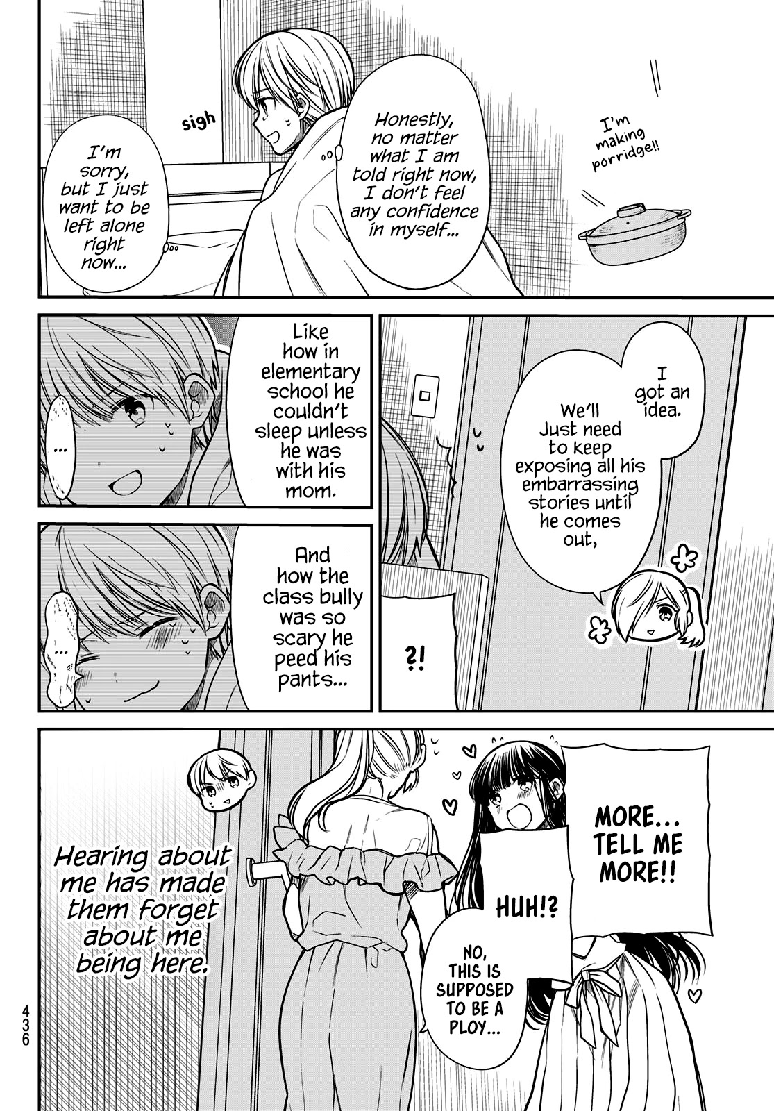 The Story of an Onee-San Who Wants to Keep a High School Boy Chapter 246 page 3 - Chapter 246