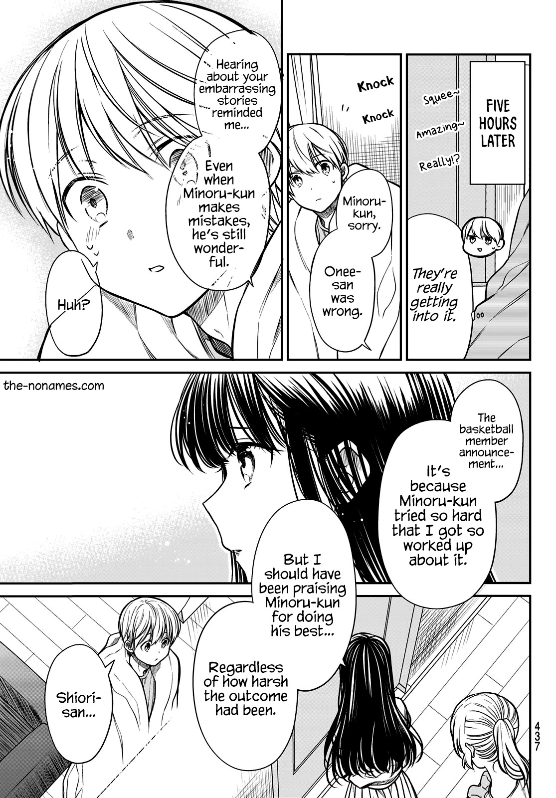 The Story of an Onee-San Who Wants to Keep a High School Boy Chapter 246 page 4 - Chapter 246