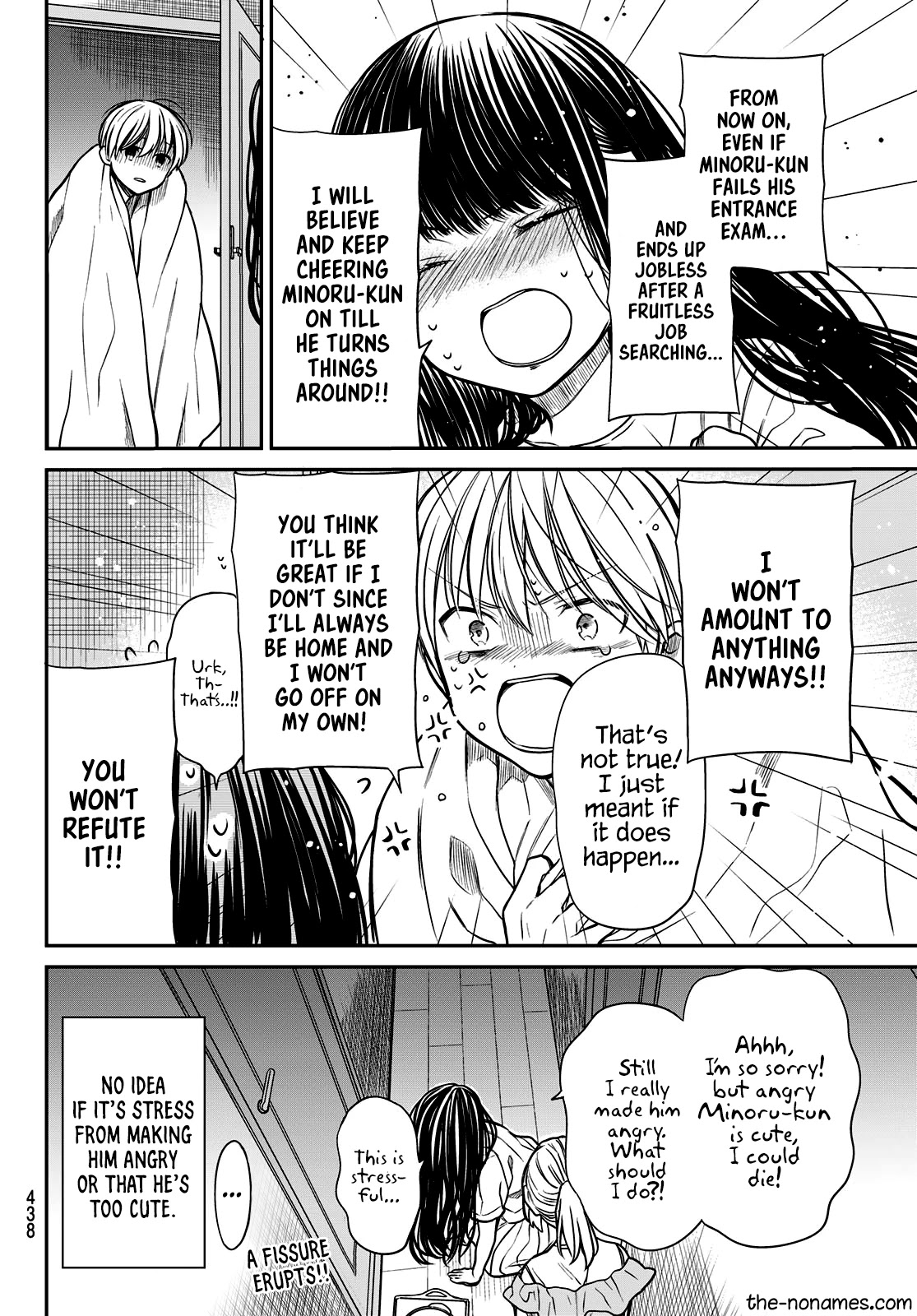 The Story of an Onee-San Who Wants to Keep a High School Boy Chapter 246 page 5 - Chapter 246