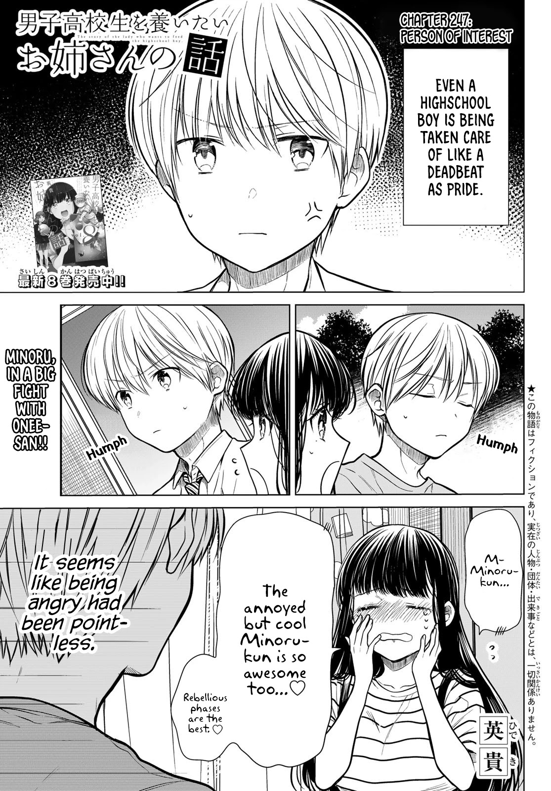 The Story of an Onee-San Who Wants to Keep a High School Boy Chapter 247 page 2 - Chapter 247