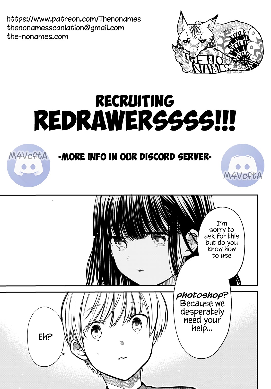 The Story of an Onee-San Who Wants to Keep a High School Boy Chapter 247 page 6 - Chapter 247