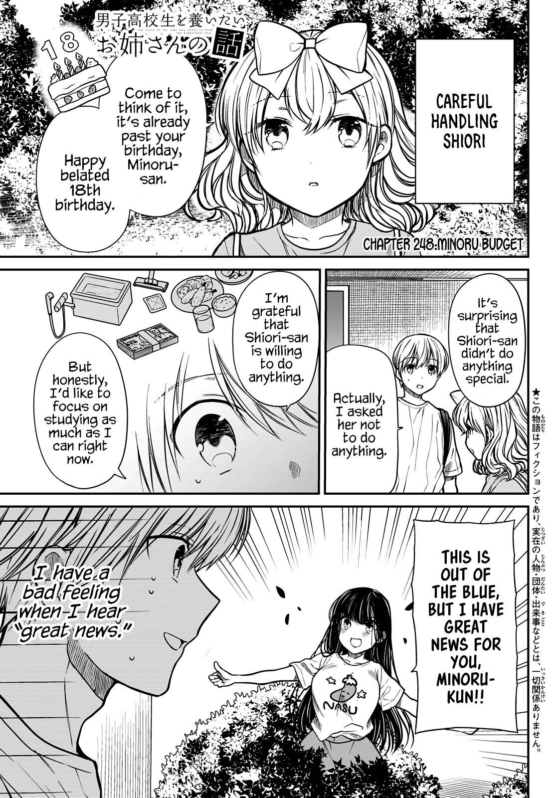 The Story of an Onee-San Who Wants to Keep a High School Boy Chapter 248 page 2 - Chapter 248