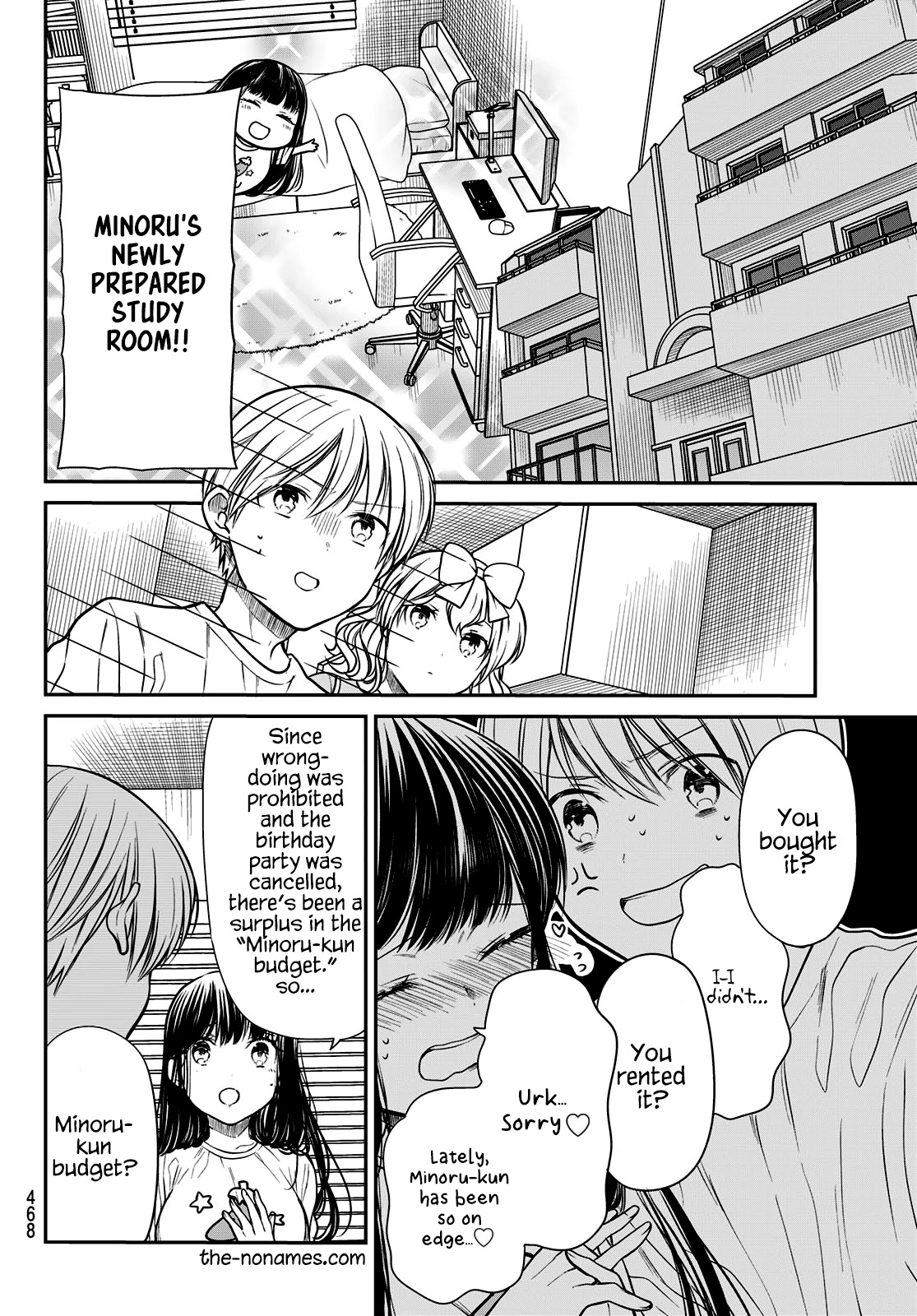 The Story of an Onee-San Who Wants to Keep a High School Boy Chapter 248 page 3 - Chapter 248