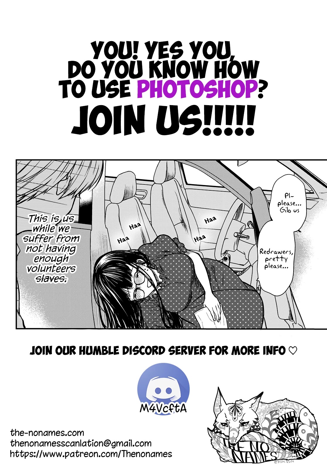 The Story of an Onee-San Who Wants to Keep a High School Boy Chapter 248 page 6 - Chapter 248